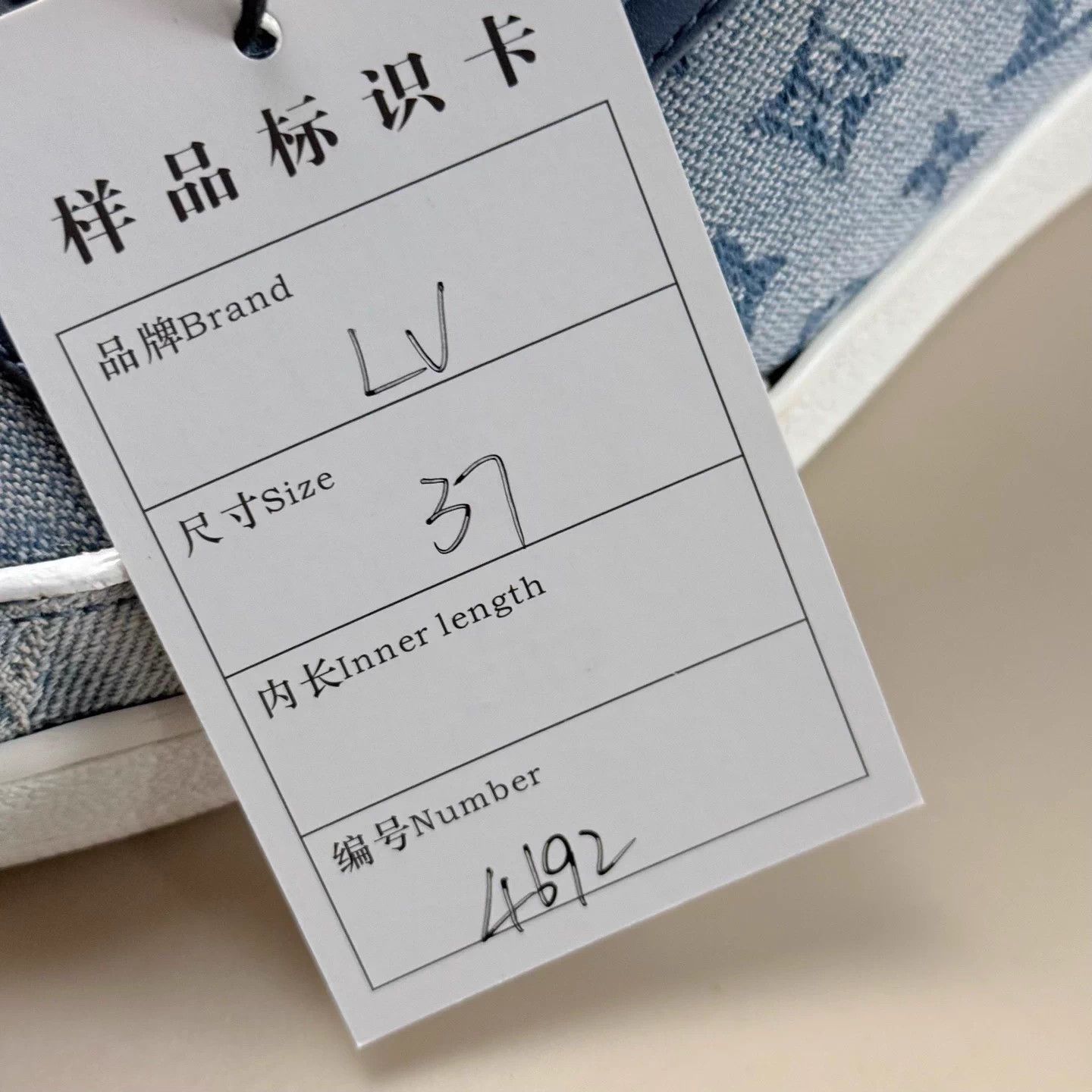 Louis Vuitton LV White Blue Denim Monogram Sneakers 37 95new Size US 6 / IT 36 - 8 Thumbnail