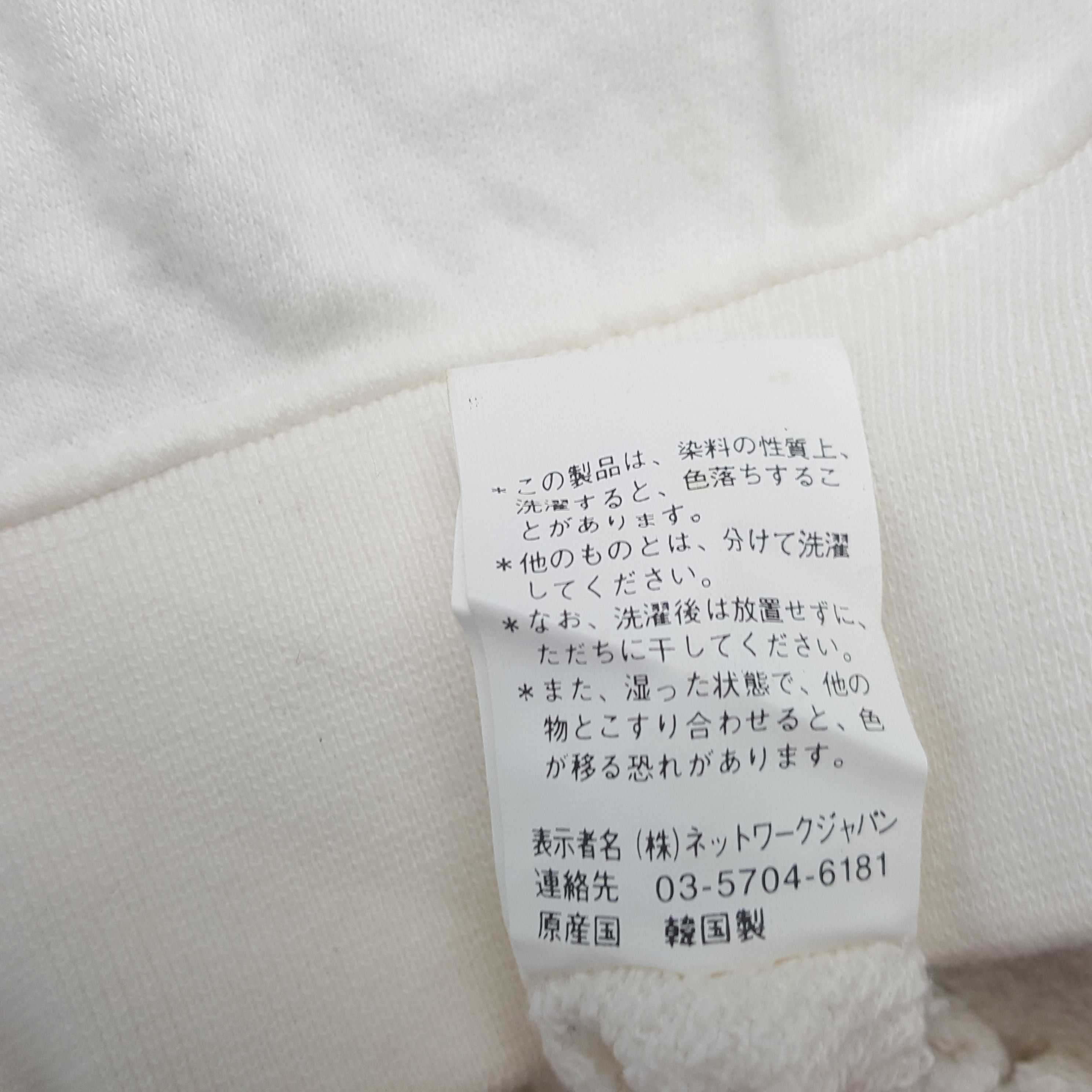 Japanese Brand × Vintage Vintage Kansai Impact Sweatshirt Size US M / EU 48-50 / 2 - 9 Thumbnail