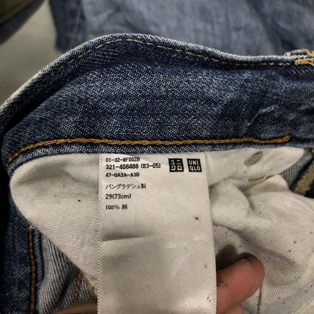 Japanese Brand 🔥RARE DISTRESSED DENIM UNIQLO JEANS JAPAN ISSEY MIYAKE Size US 29 - 15 Thumbnail