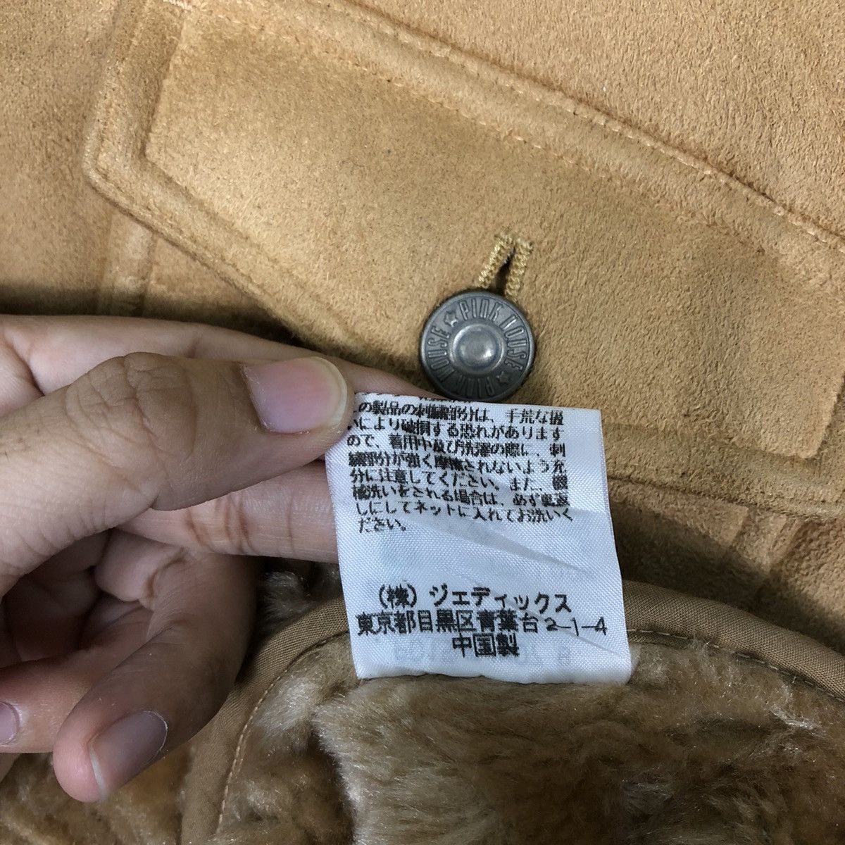 Japanese Brand 🔥Vintage Suede Jacket Mink Fur Lining Pink House Japan Size US L / EU 52-54 / 3 - 15 Thumbnail