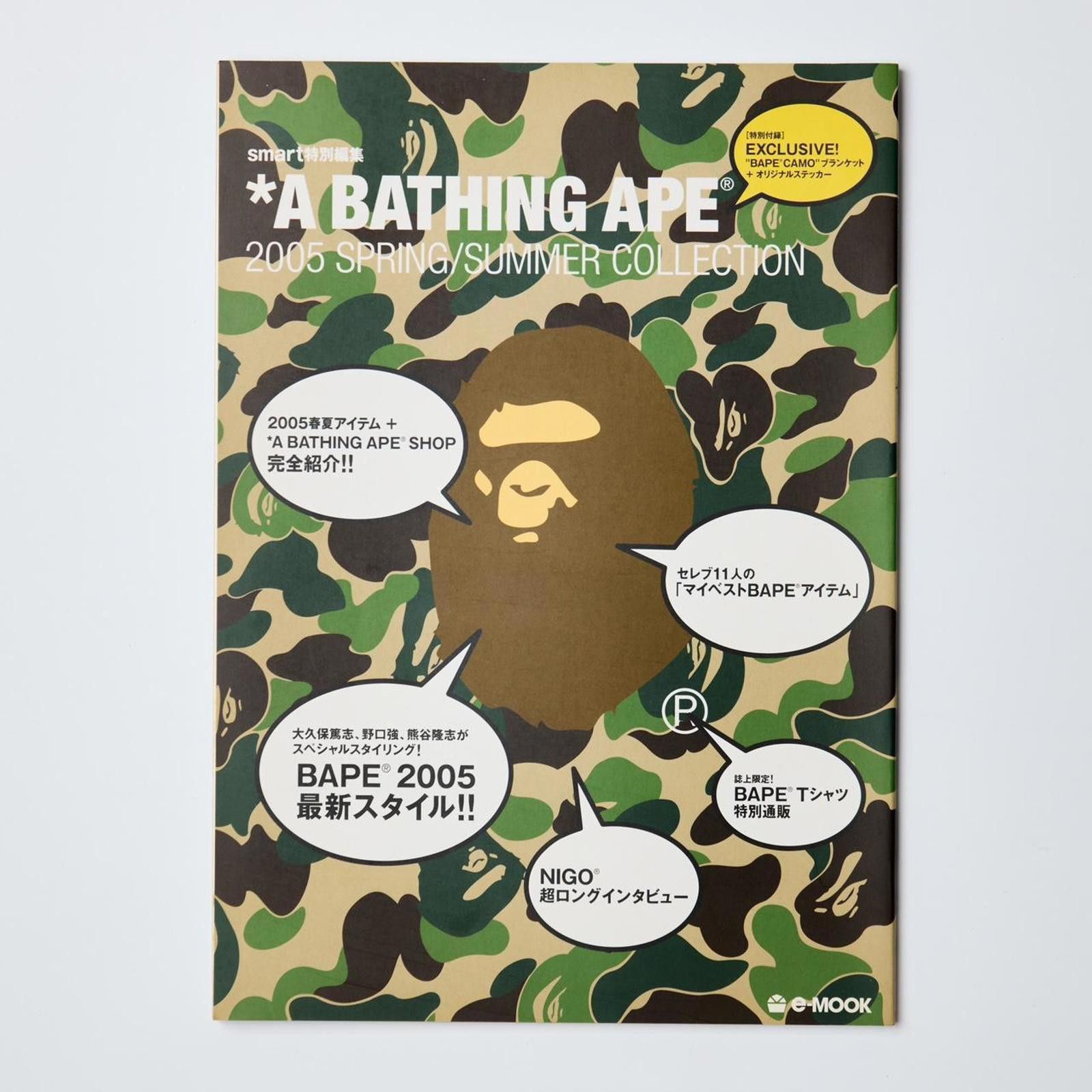 Bape A Bathing Ape 2005 SS Collection e-Mook Magazine Size ONE SIZE - 2 Thumbnail