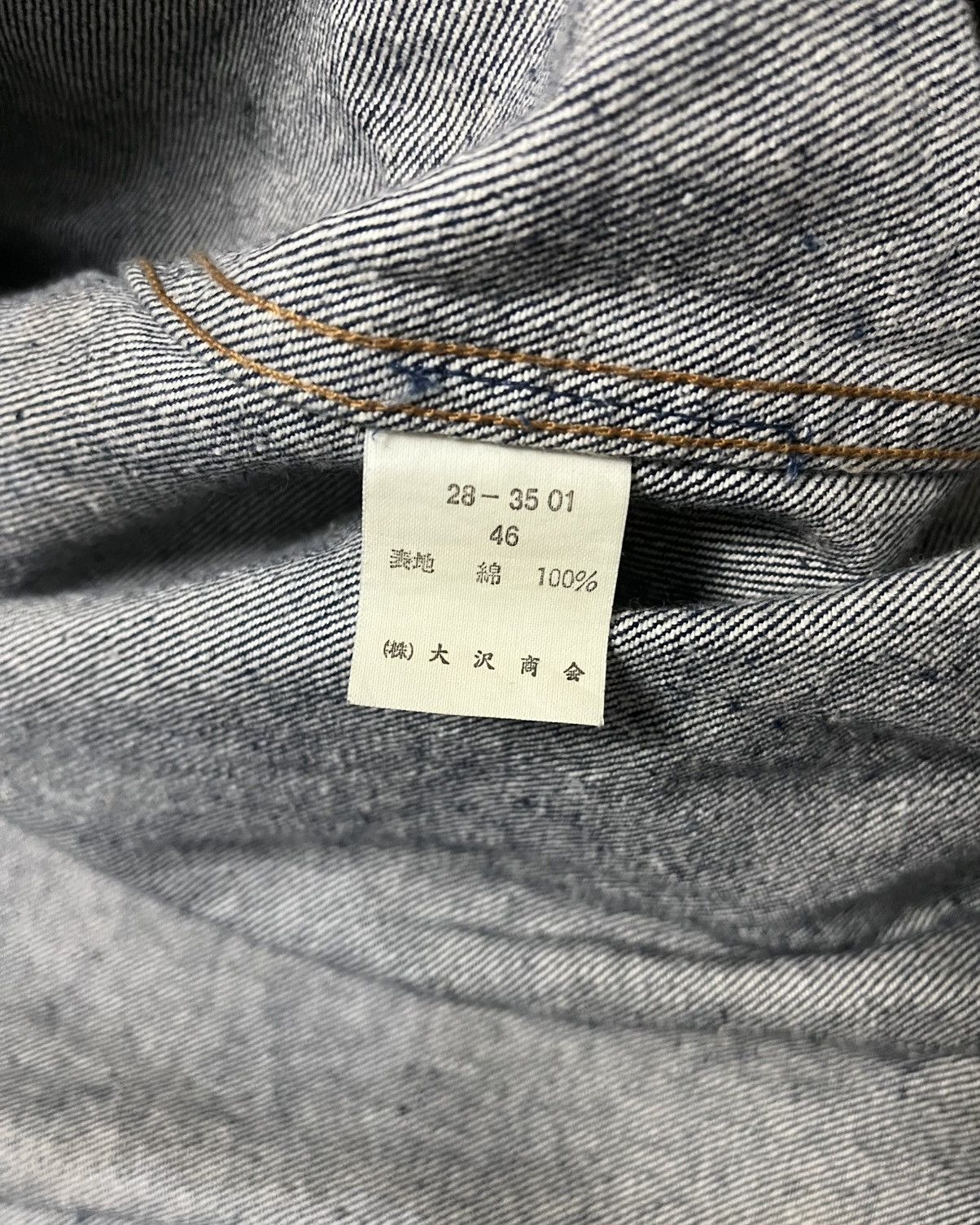 Trussardi 1980s Double Breasted Japanese Denim Blouson Jacket Size US XL / EU 56 / 4 - 14 Thumbnail