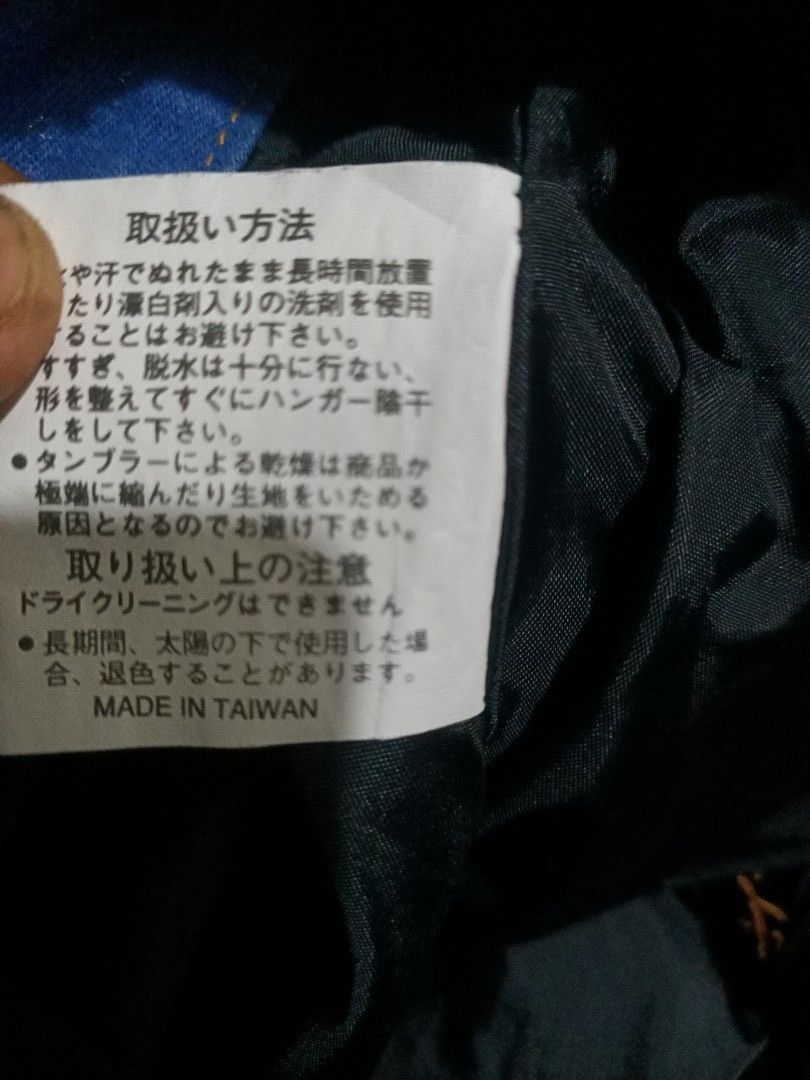 Japanese Brand × Snow Peak × The Rail Baggy jeans japanese brand snowboard wear Size US 33 - 8 Thumbnail