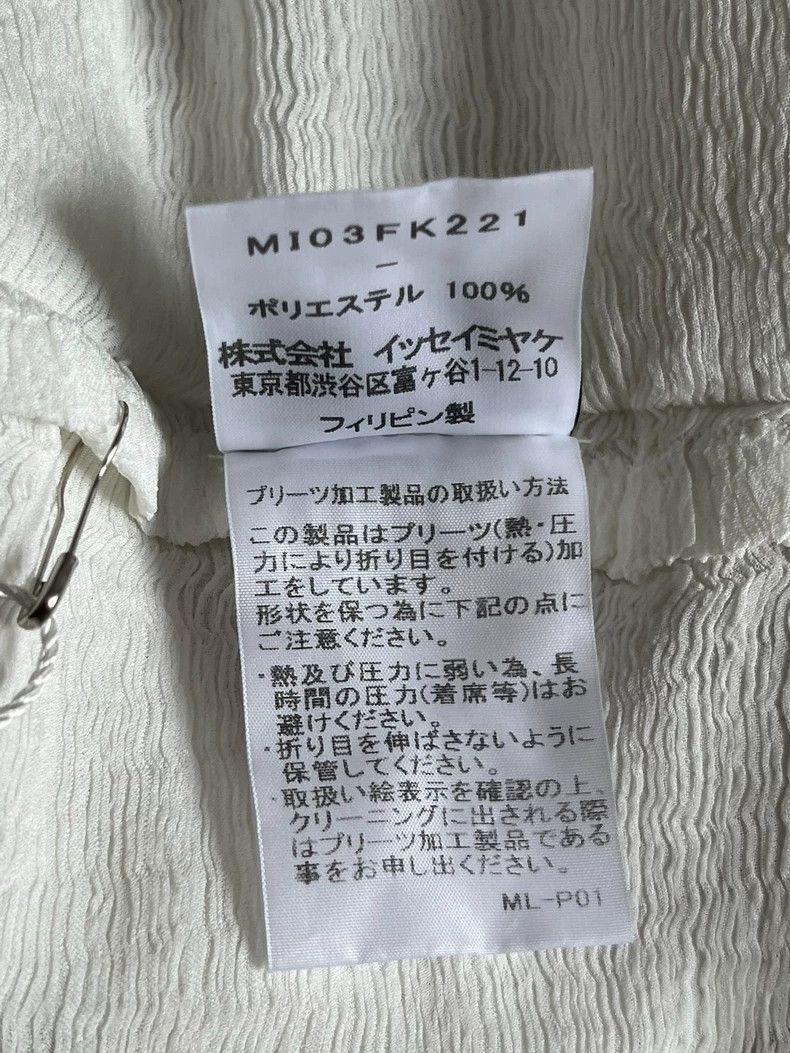 Issey Miyake Issey Miyake size:one size Blue striped white short-sleeve Size XS / US 0-2 / IT 36-38 - 4 Thumbnail