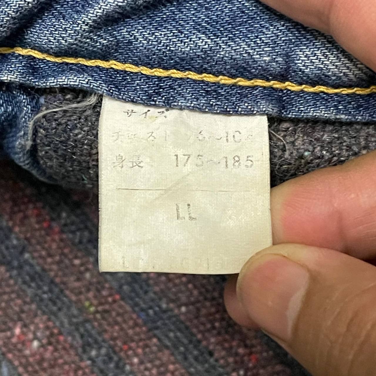 Japanese Brand Vintage Blue Way Blanket Lined Denim Trucker Jacket Size US L / EU 52-54 / 3 - 8 Thumbnail