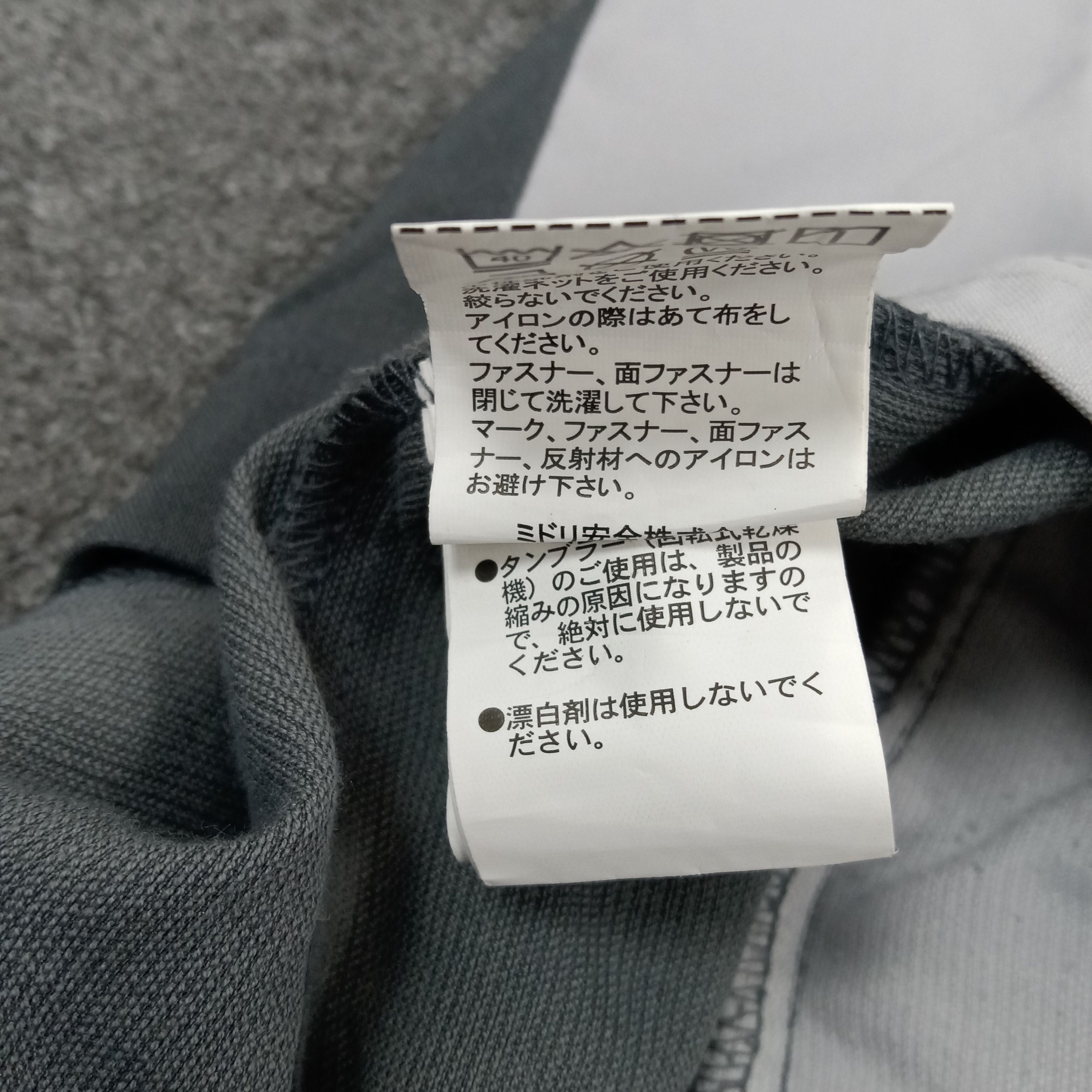 Japanese Brand × Vintage Nismo Nissan Japanese Racing Team Custom Art Jacket Size US XL / EU 56 / 4 - 8 Thumbnail
