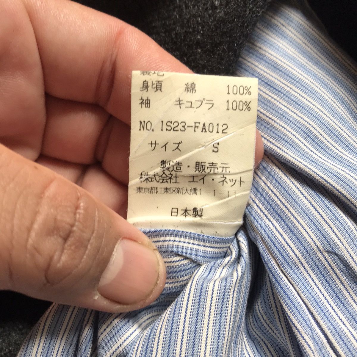 Issey Miyake VINTAGE ISSEY MIYAKE SUNAU KUWAHARA WOOL IF SIX WAS NINE JAC Size S / US 4 / IT 40 - 14 Thumbnail