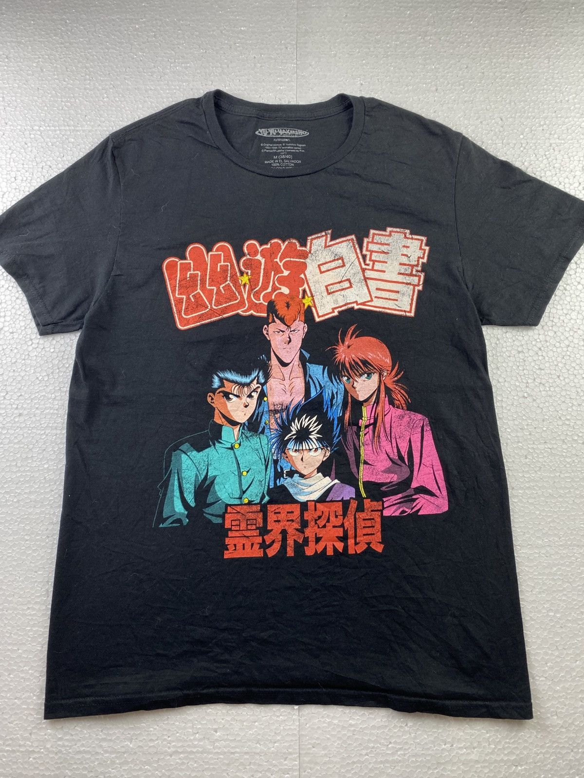 Yu Yu Hakusho Vintage | Grailed