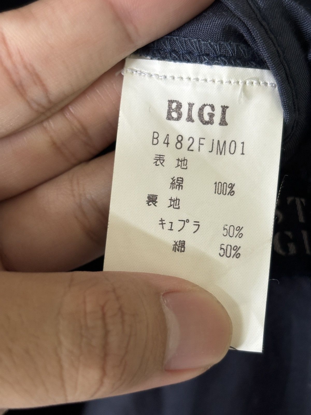 BIGI Vintage Just Bigi Japan Workwear Active Bomber Jacket Size US M / EU 48-50 / 2 - 11 Thumbnail