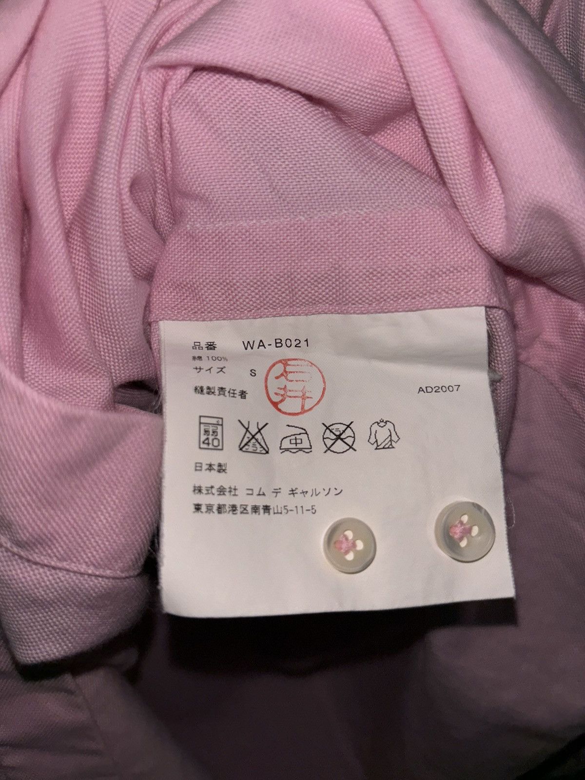 Comme des Garcons × Junya Watanabe Junya Watanabe AW07 Pink Button Up Shirt 👕 Size US S / EU 44-46 / 1 - 9 Thumbnail