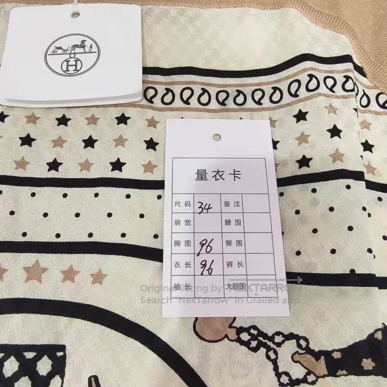 Hermes Hermes Camel Perfume Bottle Print Silk and Wool Dress Size XXS / US 00 / IT 34 - 5 Thumbnail