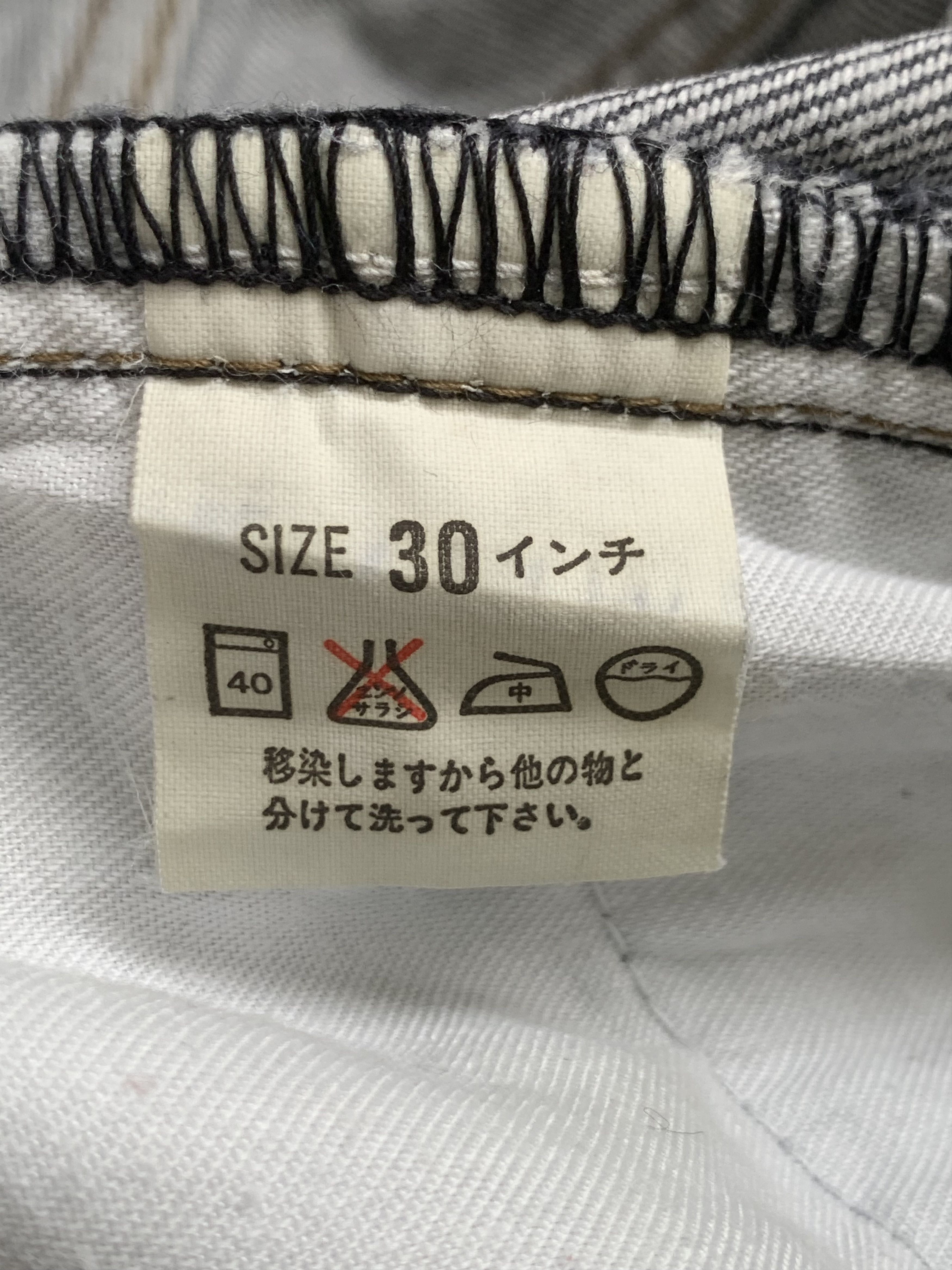 Levi's × Levi's Vintage Clothing Rare Design Vintage Levi’s Lot 503-03 Jeans Size 29" - 5 Thumbnail