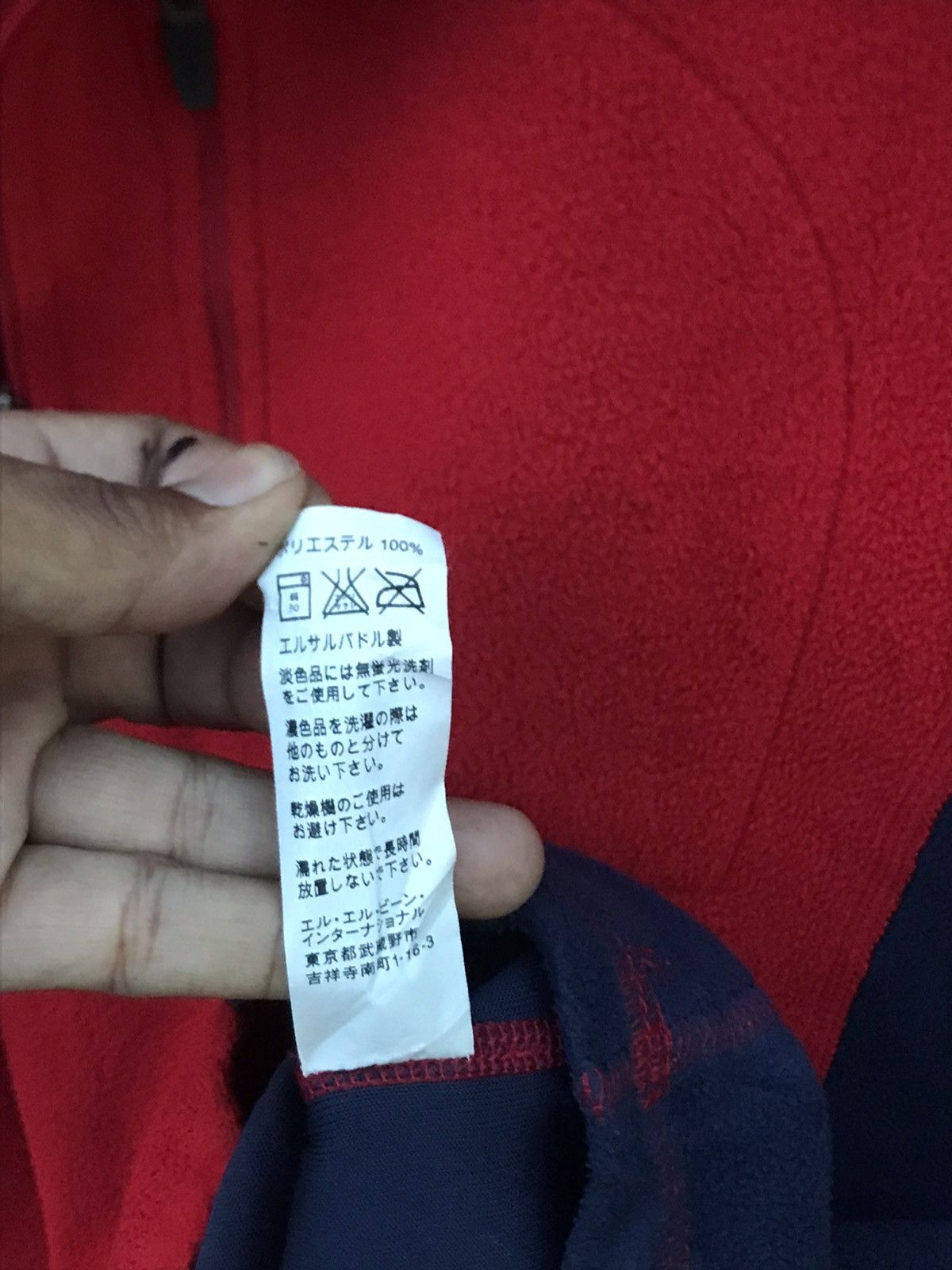 L.L. Bean 🌟LL.Bean Outdoor Fleece Pullover Sweatshirt Size US M / EU 48-50 / 2 - 10 Thumbnail