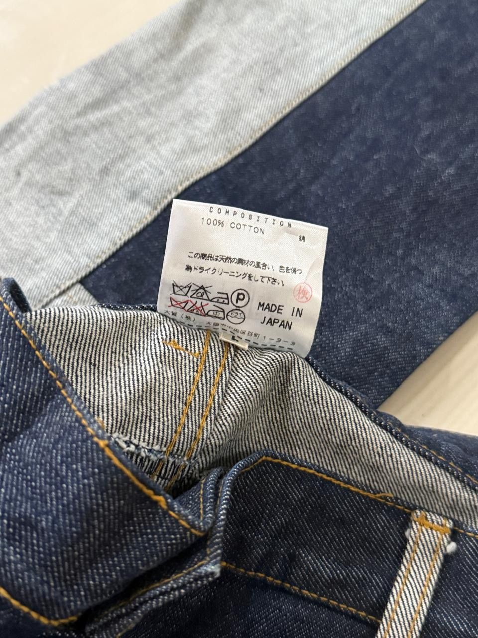 Kapital Denim jeans katharine hamnett london Size US 32 / EU 48 - 7 Thumbnail