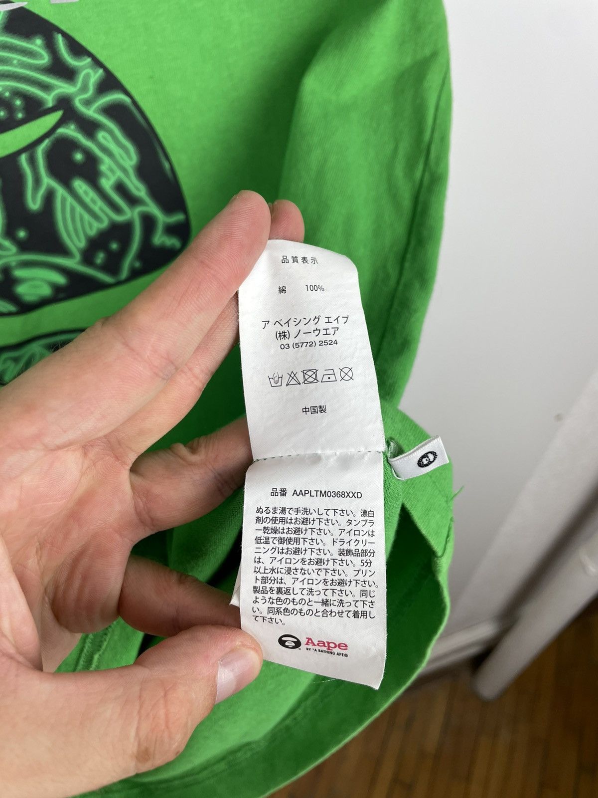 Aape × Bape Aape by A Bathing Ape BAPE UNVS Big Logo Green Size S Size US S / EU 44-46 / 1 - 10 Thumbnail