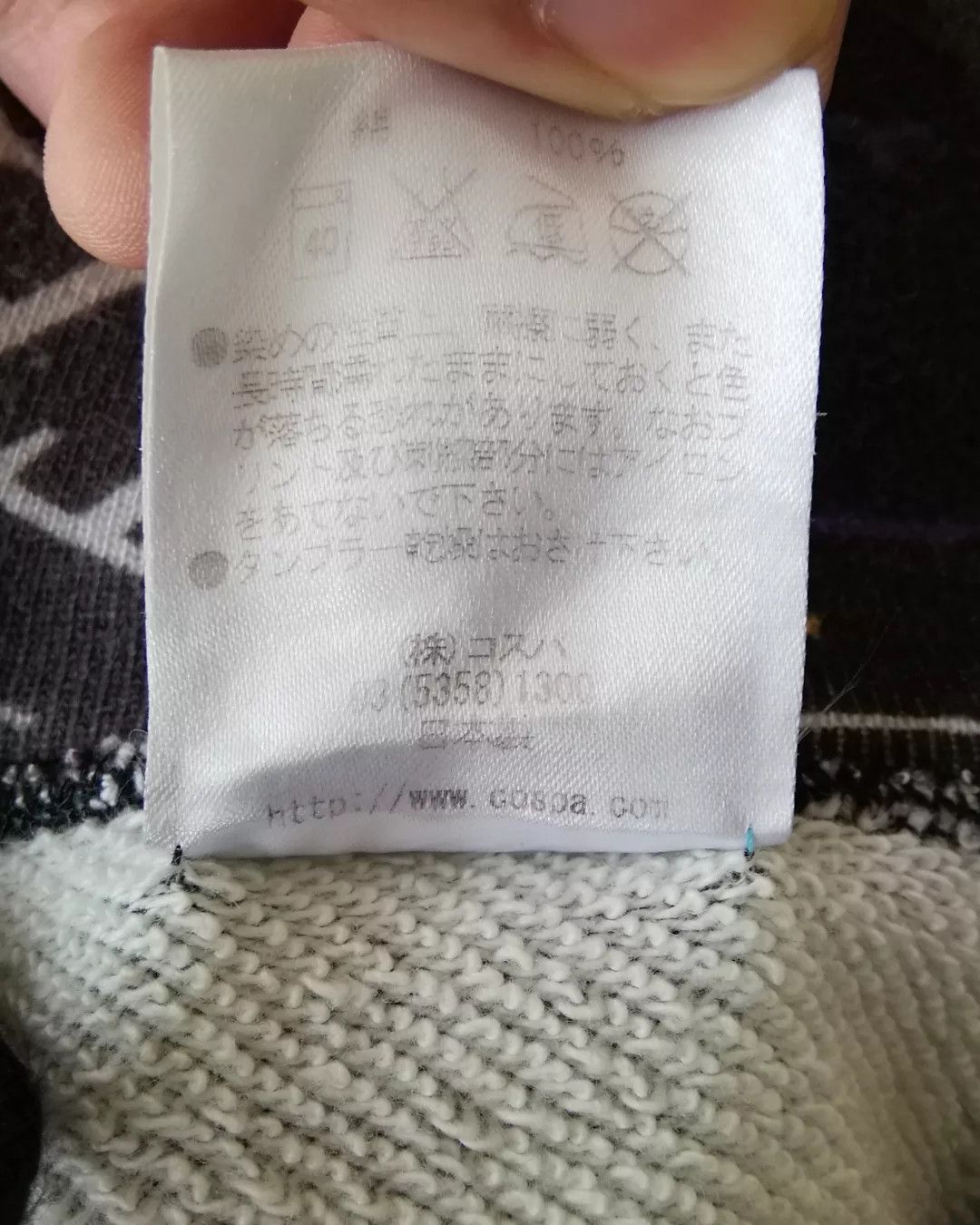 Anime Gochiusa Is the Order a Rabbit? AOP Cospa Anime Hoodie Size US L / EU 52-54 / 3 - 9 Thumbnail