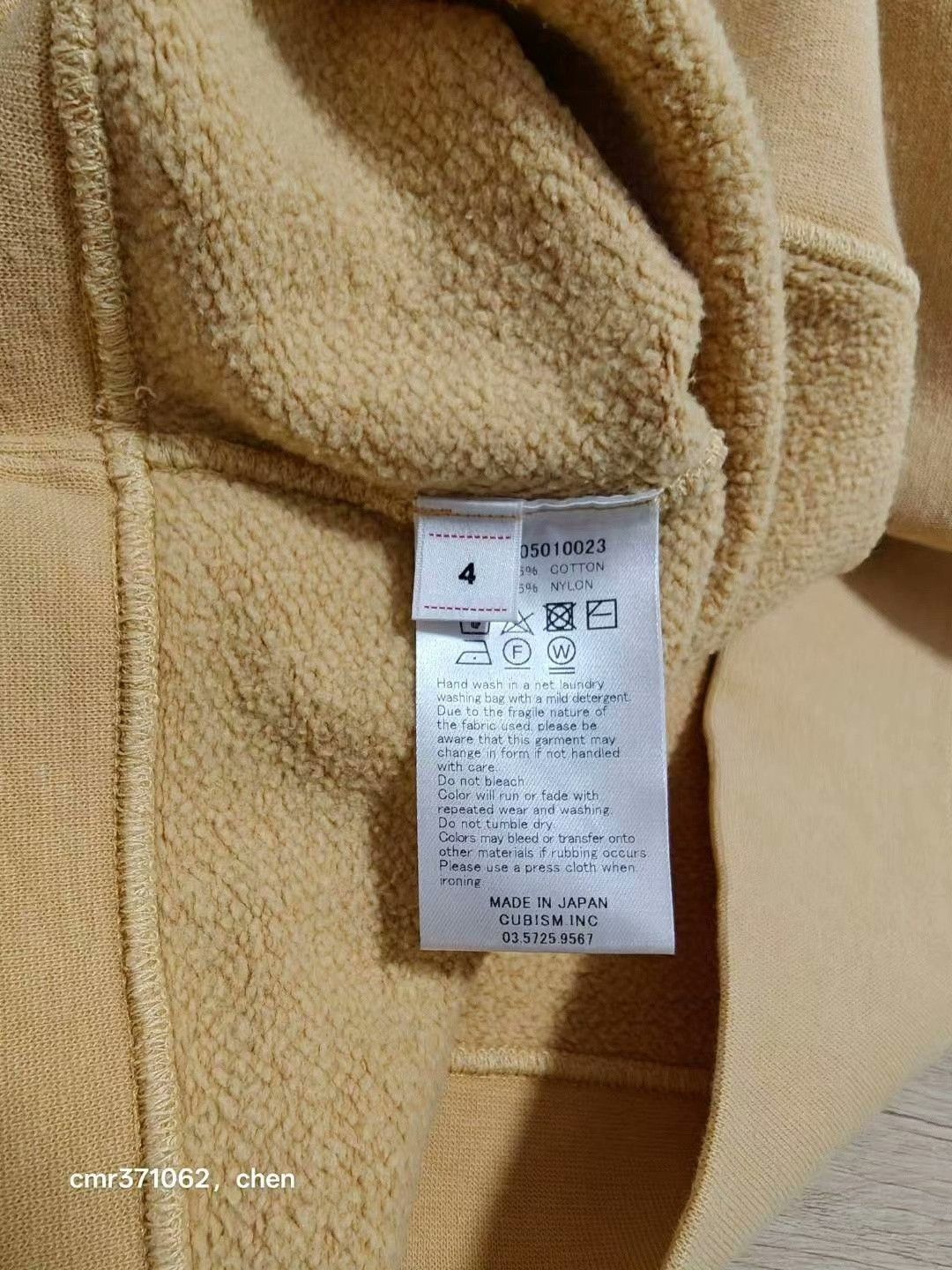 Visvim visvim 24ss mondo sweat s/l dmgd Size US XL / EU 56 / 4 - 7 Thumbnail