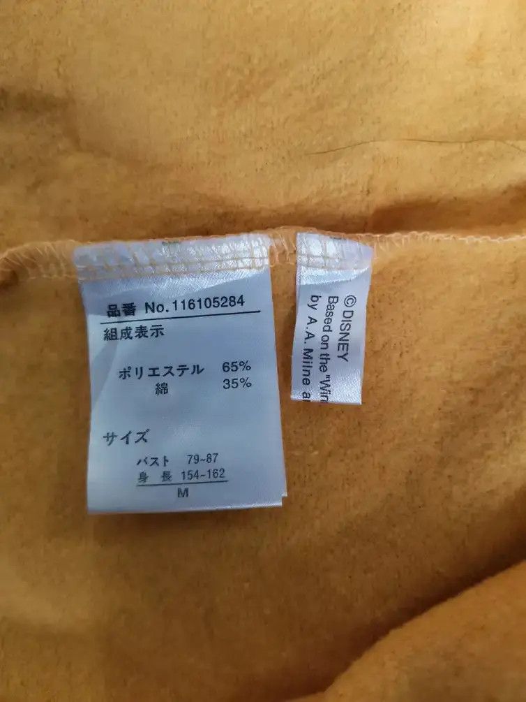 Cartoon Network × Disney Disney Pooh Big Logo Sweatshirts Size US M / EU 48-50 / 2 - 3 Thumbnail