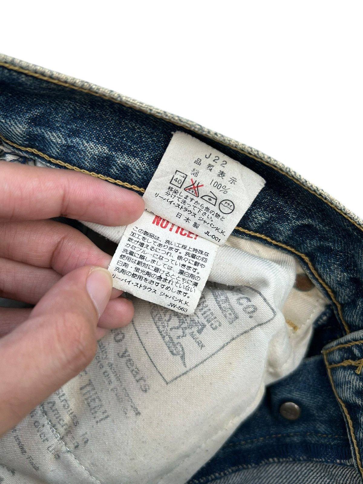 Kapital Vintage Levis Big E Selvedge Rusty Distressed Denim Jeans Size US 32 / EU 48 - 9 Thumbnail