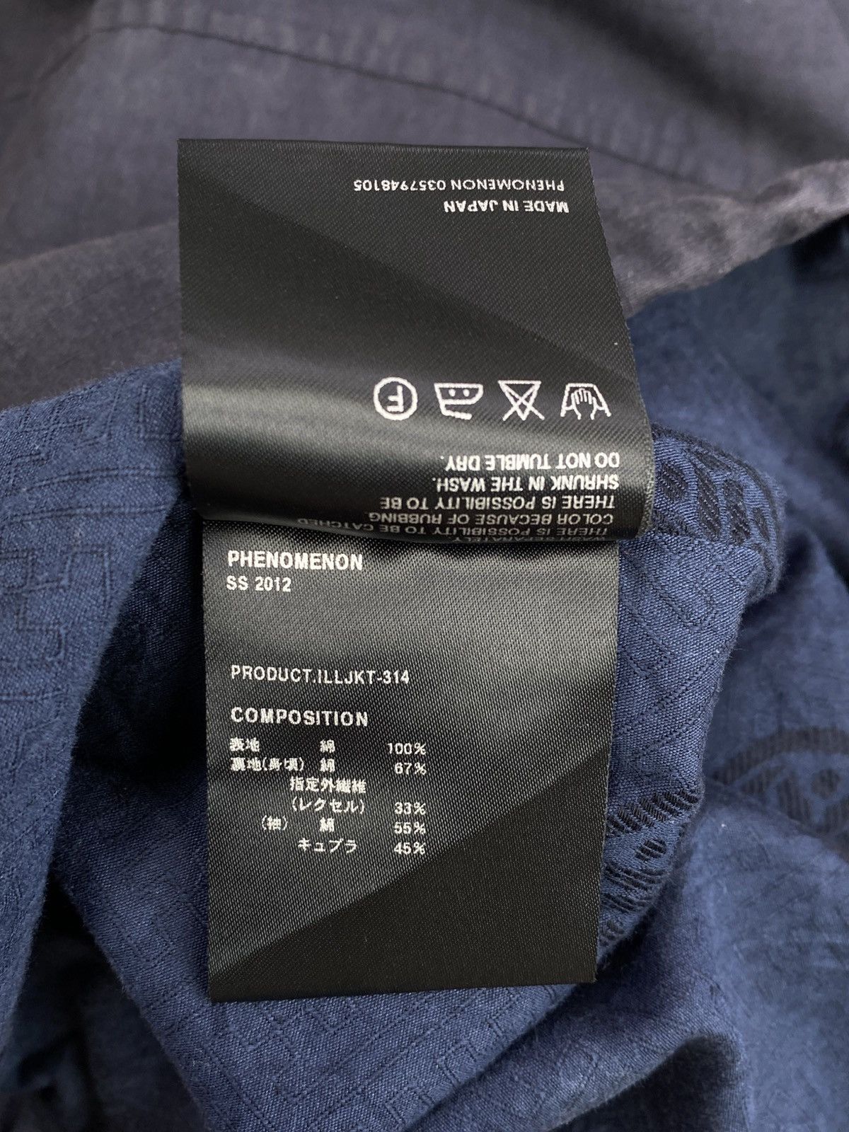 PHENOMENON 2012 Phenomenon Hybrid Field Jacket Size US M / EU 48-50 / 2 - 3 Thumbnail