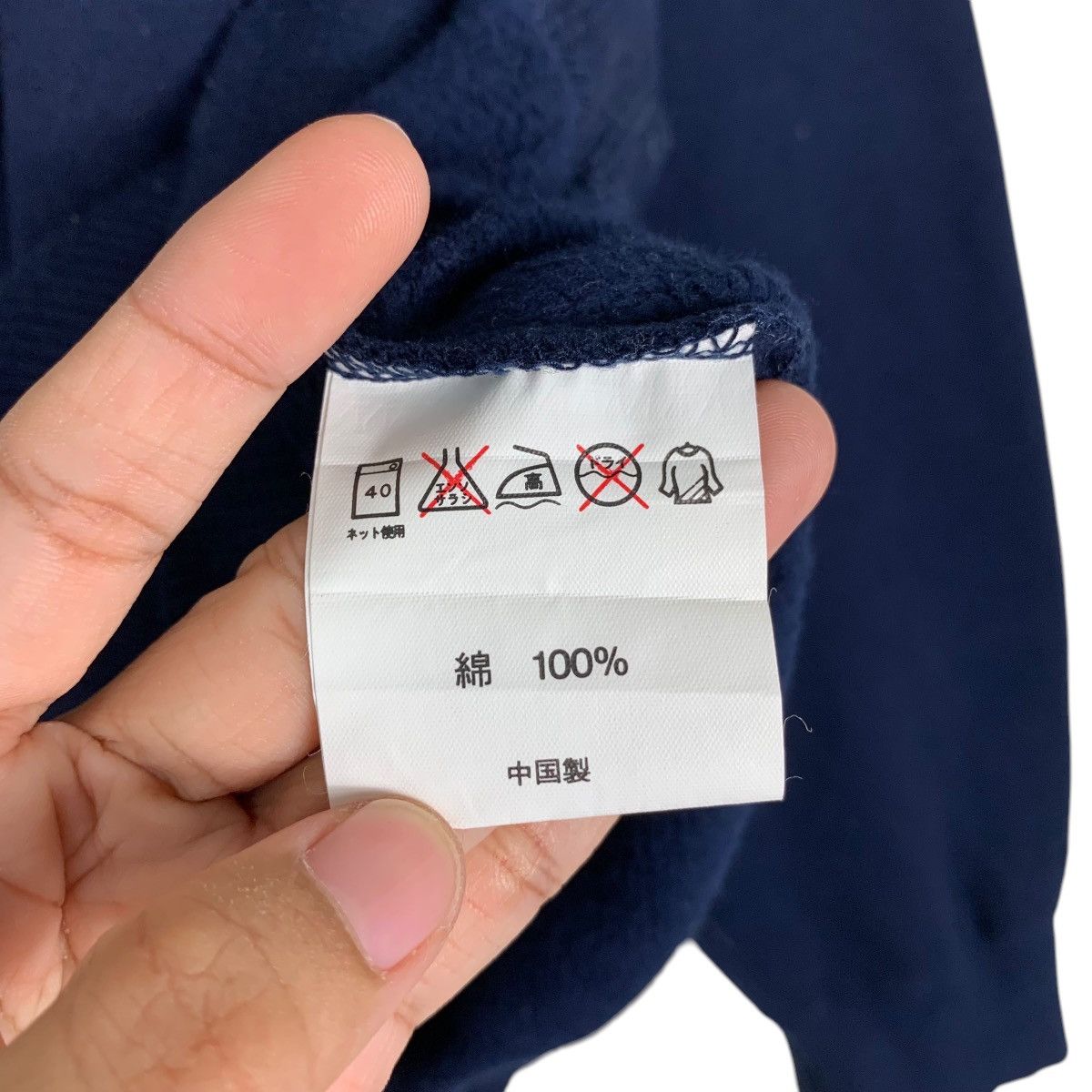 Japanese Brand Suntory Coffee Boss Crewneck Sweatshirt #1450-C65 Size US L / EU 52-54 / 3 - 12 Thumbnail