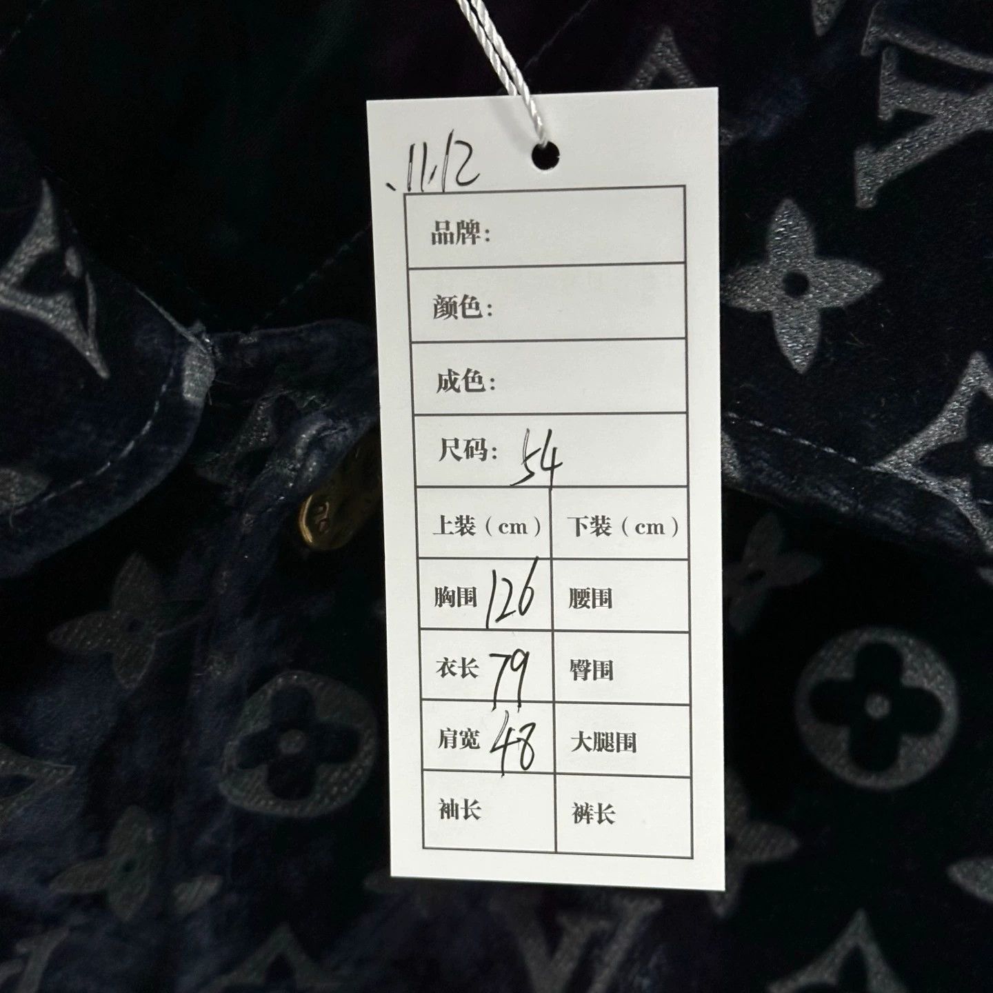 Louis Vuitton louis vuitton ss24 fire cloud denim jacket Size US L / EU 52-54 / 3 - 5 Thumbnail