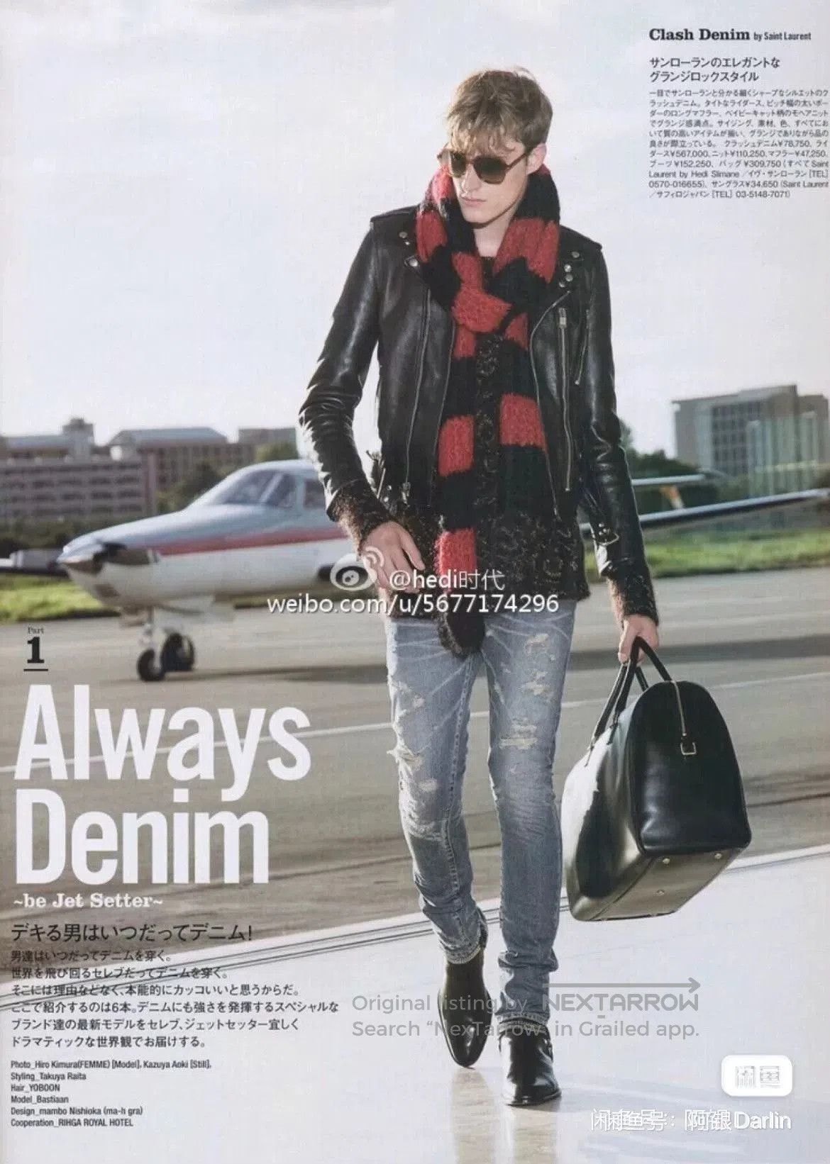 Saint Laurent Paris saint laurent distressed denim jeans A+. Size US 32 / EU 48 - 7 Thumbnail