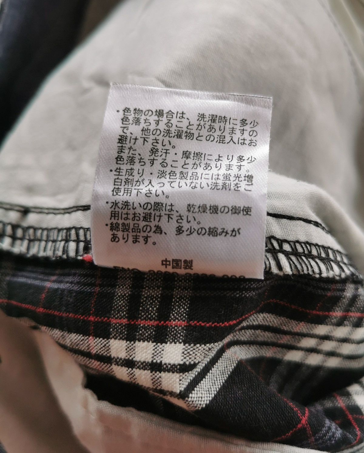 Japanese Brand Plaid Black Khakis Pants Size US 32 / EU 48 - 7 Thumbnail