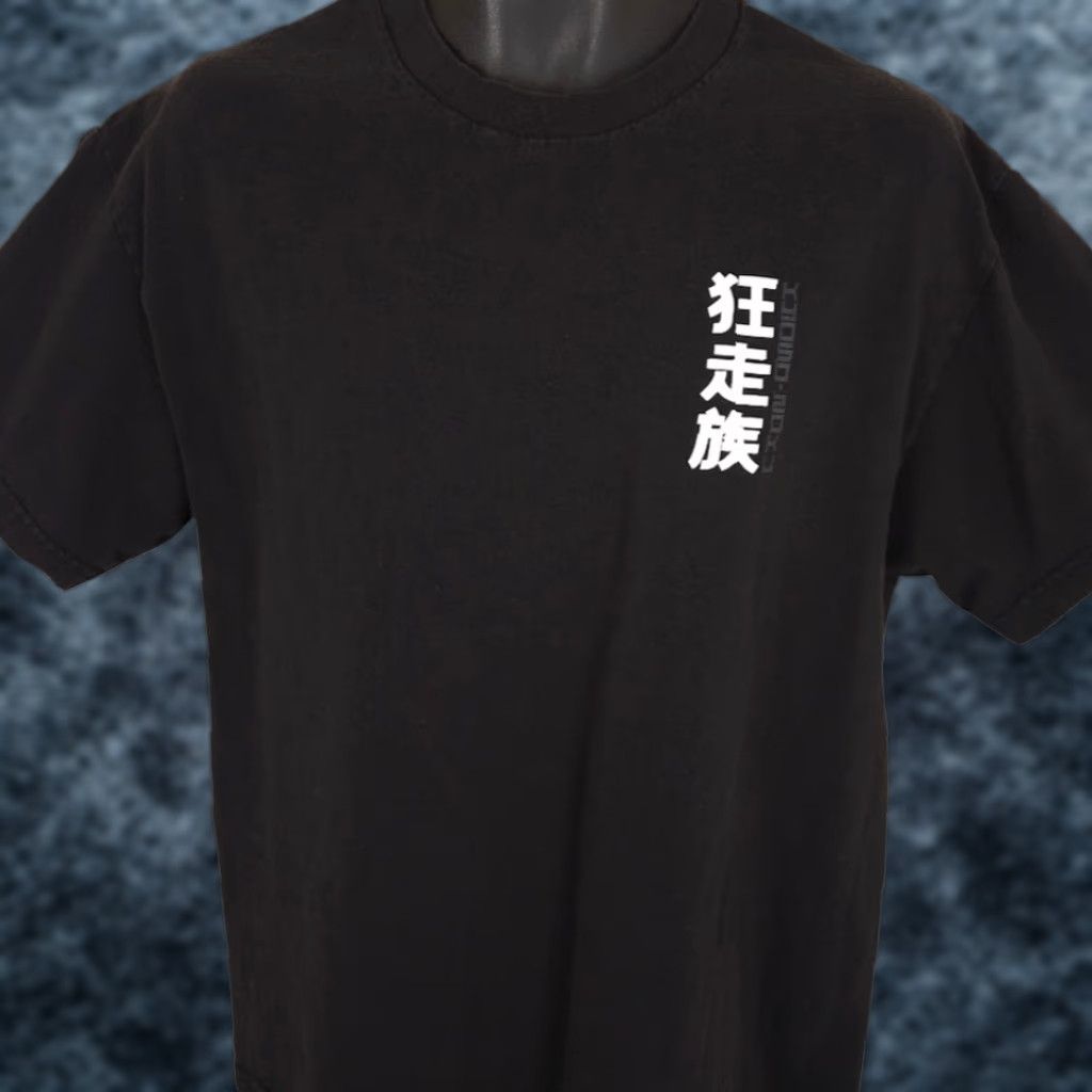 Vintage KyosoZoku T Shirt Mens Large Black Graphic Tee Streetwear 2010s KyosoZoku Mens L Black Graphic Print Cotton Short Sleeve Crew Neck Size US L / EU 52-54 / 3 - 1 Thumbnail