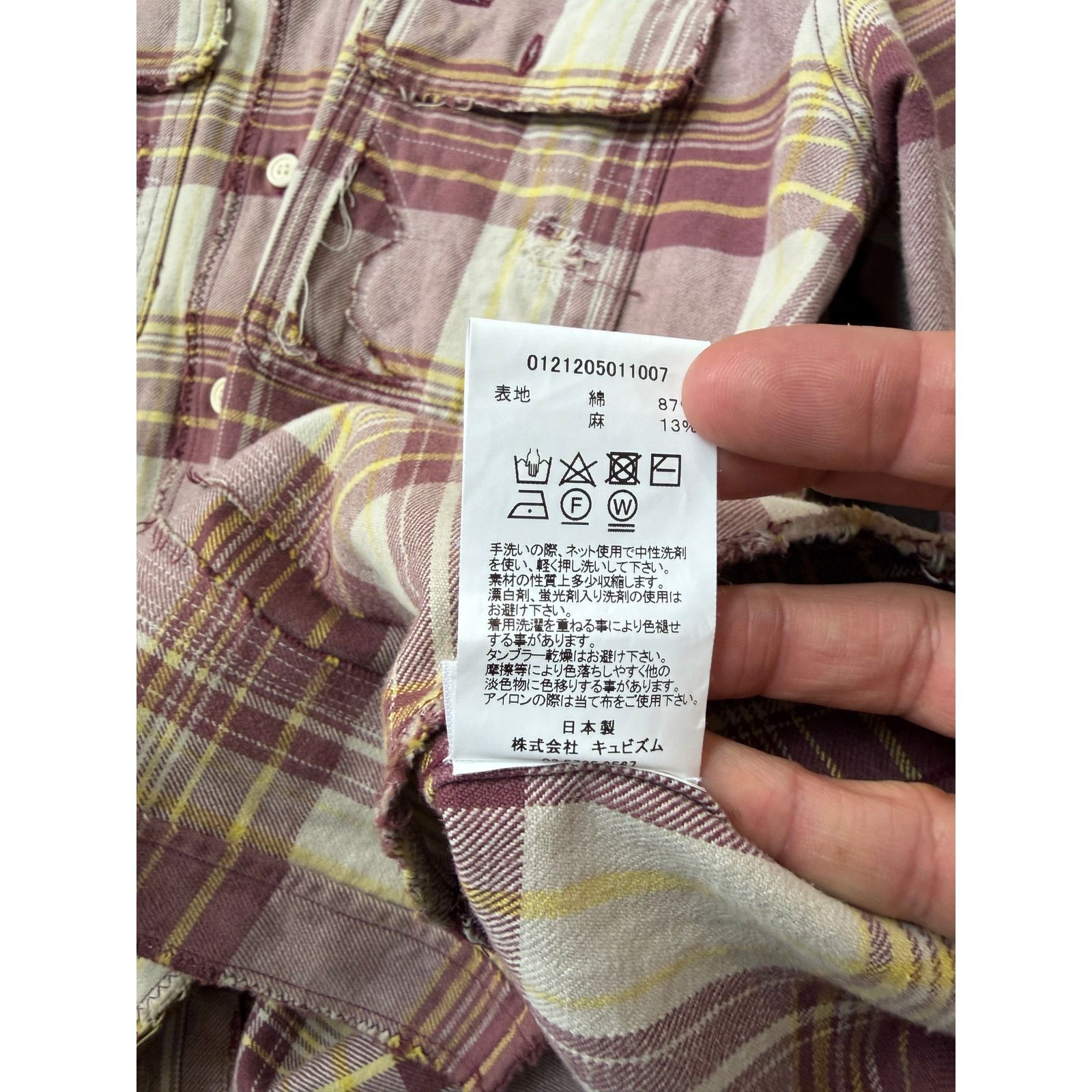 Visvim $2180 visvim Crash Lumber Distressed Check Shirte Size US S / EU 44-46 / 1 - 6 Thumbnail