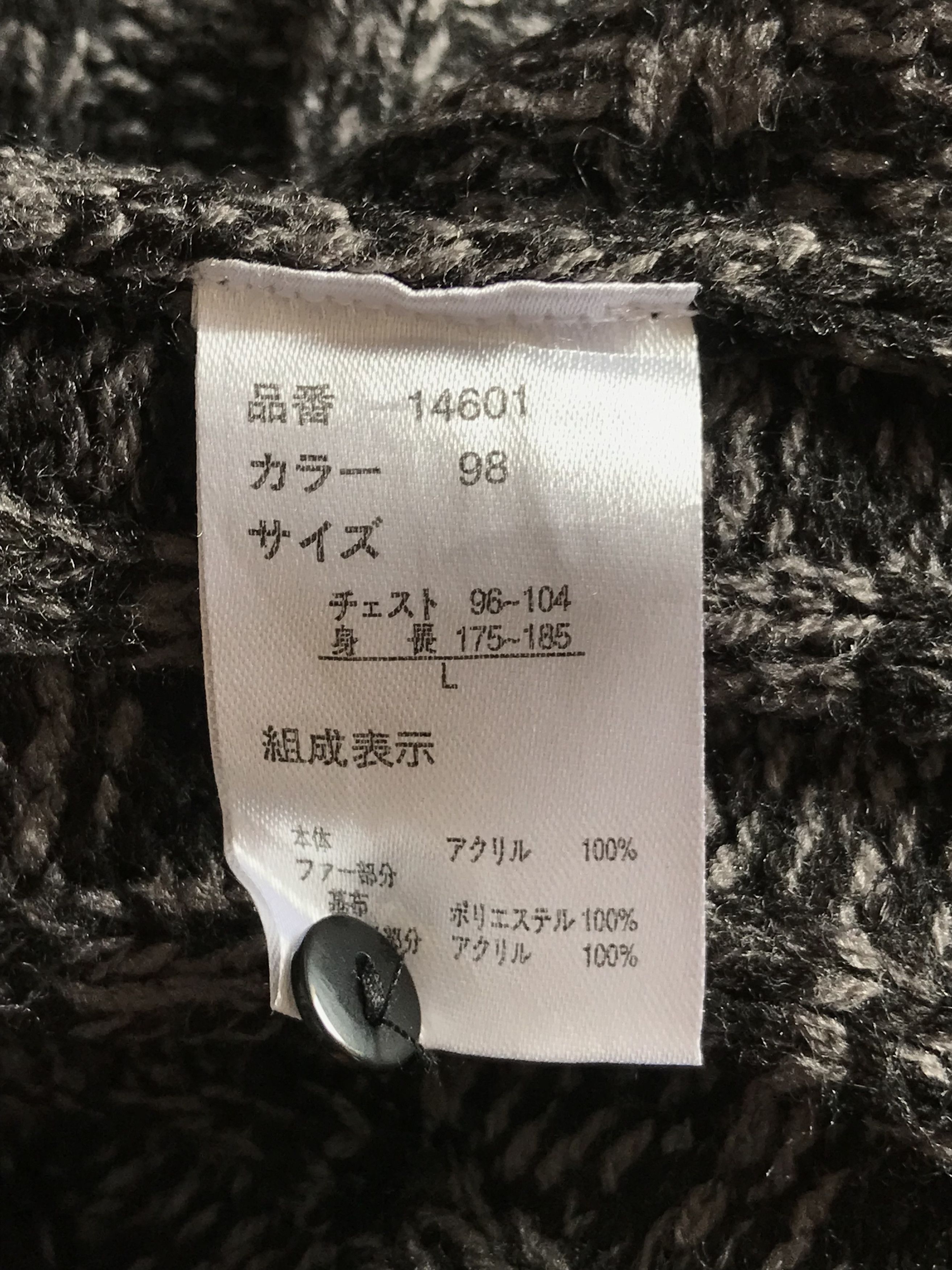 Japanese Brand Japanese Brand Fur Belt On Neck Knitwear By Back Forth Size US M / EU 48-50 / 2 - 9 Thumbnail