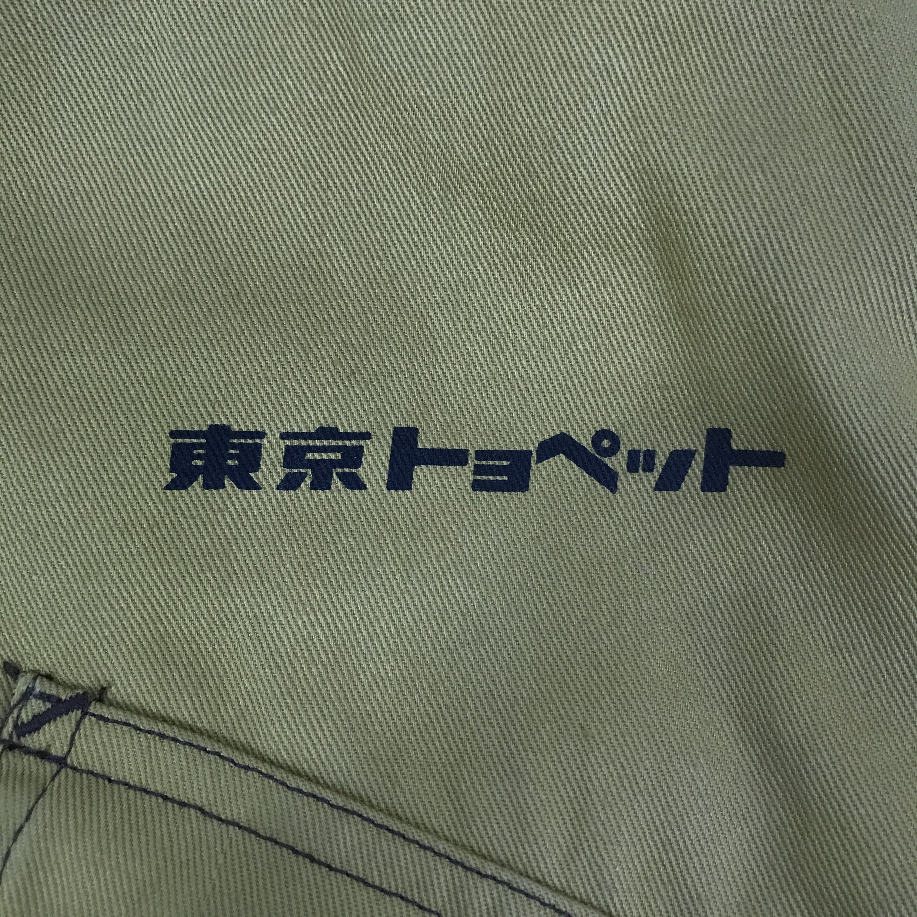 Japanese Brand Toyota motorsport Racing coverall Jacket K99B1 Size US L / EU 52-54 / 3 - 11 Thumbnail