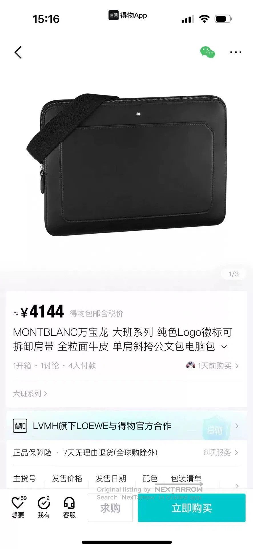 Montblanc Montblanc Shoulder Crossbody Bag. Size ONE SIZE - 8 Thumbnail