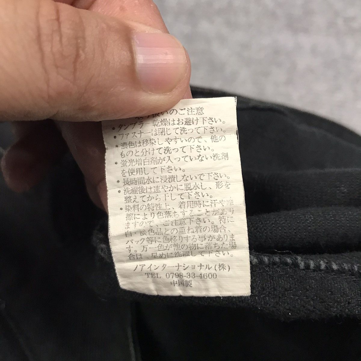Japanese Brand × LOWBOX Punk vest Lowbox Japanese design bondage Size US S / EU 44-46 / 1 - 12 Thumbnail