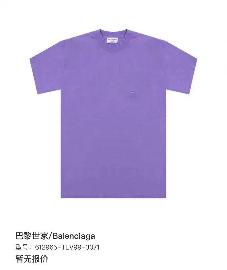Balenciaga Balenciaga Logo Lettering Printed Short Sleeve Size US M / EU 48-50 / 2 - 6 Thumbnail
