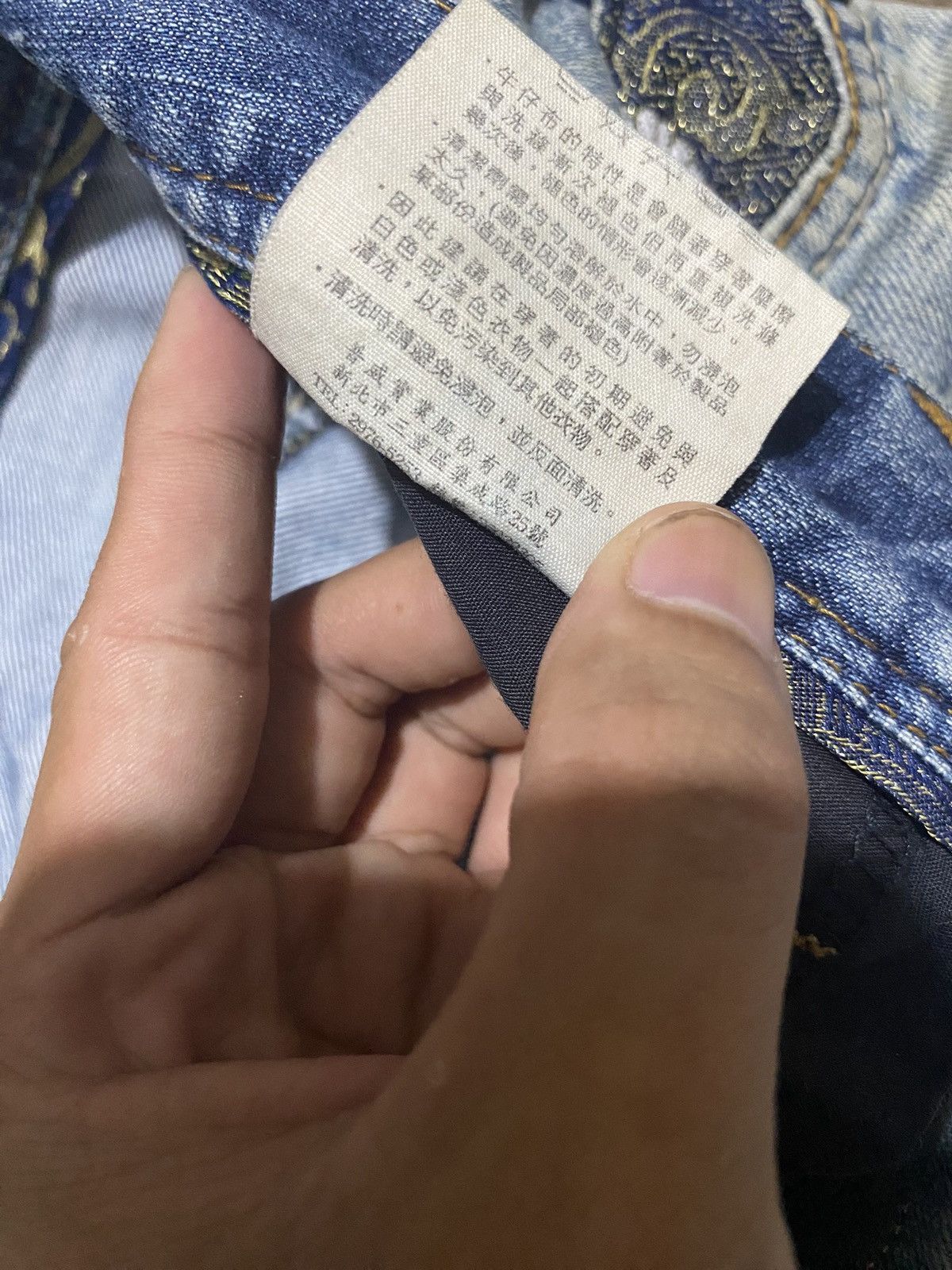 Japanese Brand Japanese Brand streetwear Size US 31 - 18 Thumbnail