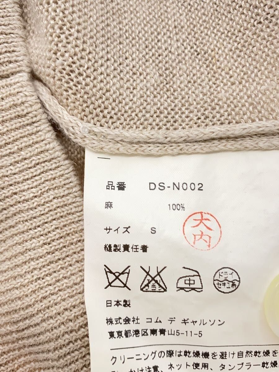 Comme des Garcons Homme Deux 2016 Linen Cardigan Size US S / EU 44-46 / 1 - 4 Thumbnail