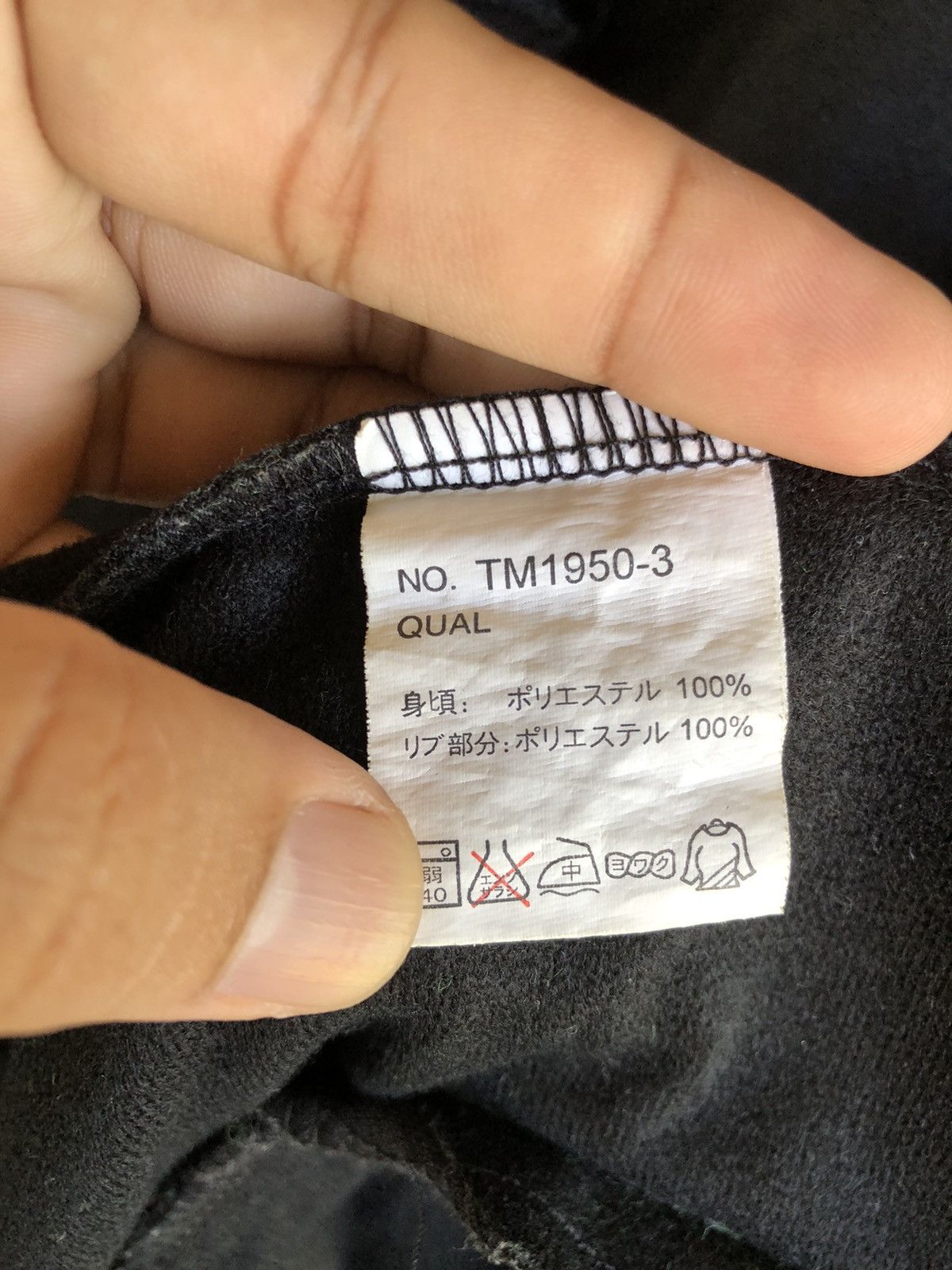 Hang Ten Hang ten black tracktop Size US M / EU 48-50 / 2 - 6 Thumbnail