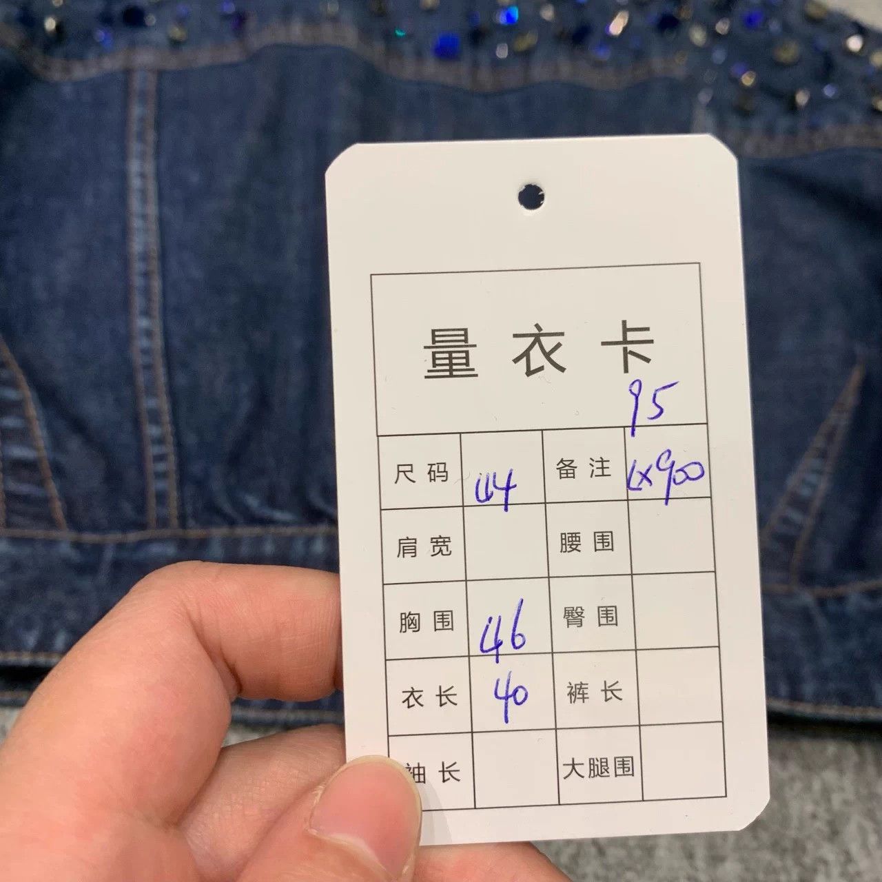Miu Miu Miu Miu blue crystal denim short jacket women's Size M / US 6-8 / IT 42-44 - 3 Thumbnail