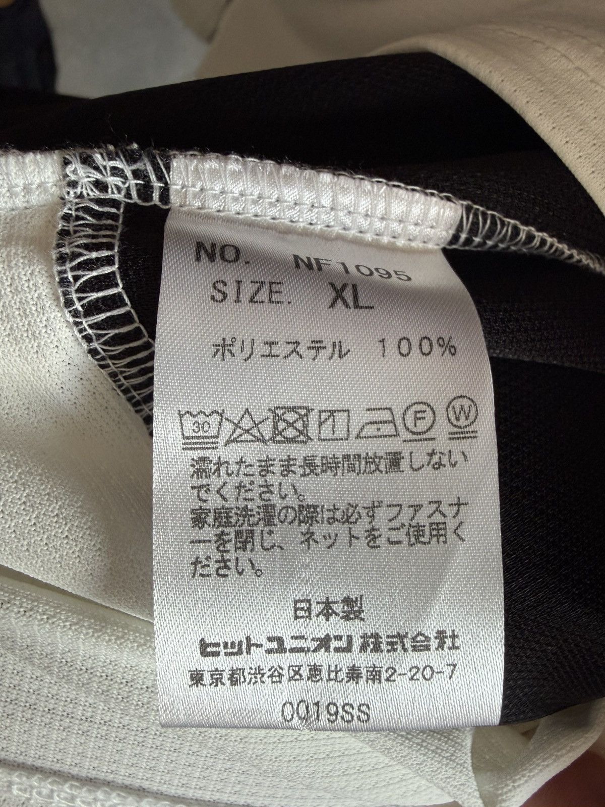 Other narifuri Mesh Tenjiku Cycle Polo Shirt Size US XL / EU 56 / 4 - 5 Thumbnail
