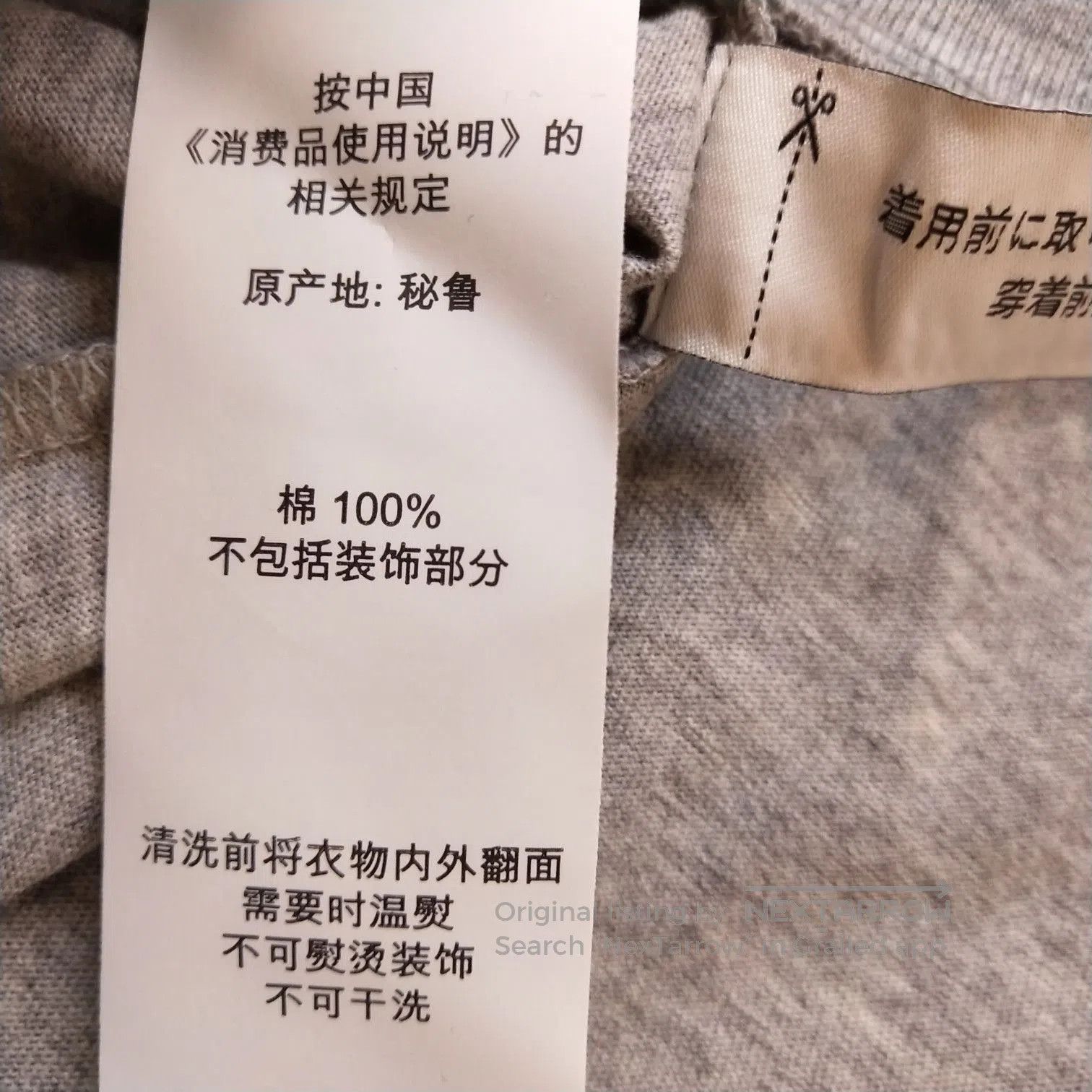 Louis Vuitton Coach Men's S Cotton Logo Crewneck T. Size US S / EU 44-46 / 1 - 8 Thumbnail