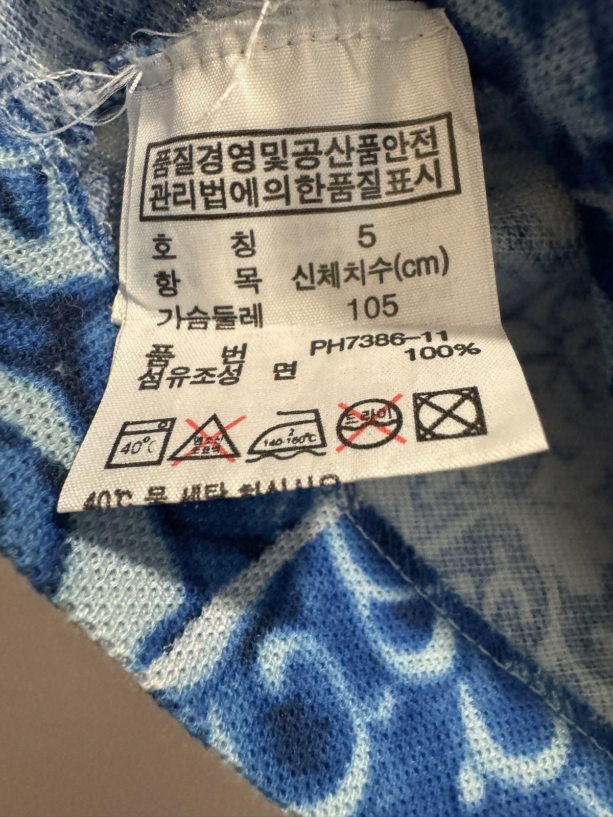 Lacoste Limited Edition Lacoste x Li Xiaofeng Polo Size US L / EU 52-54 / 3 - 4 Thumbnail