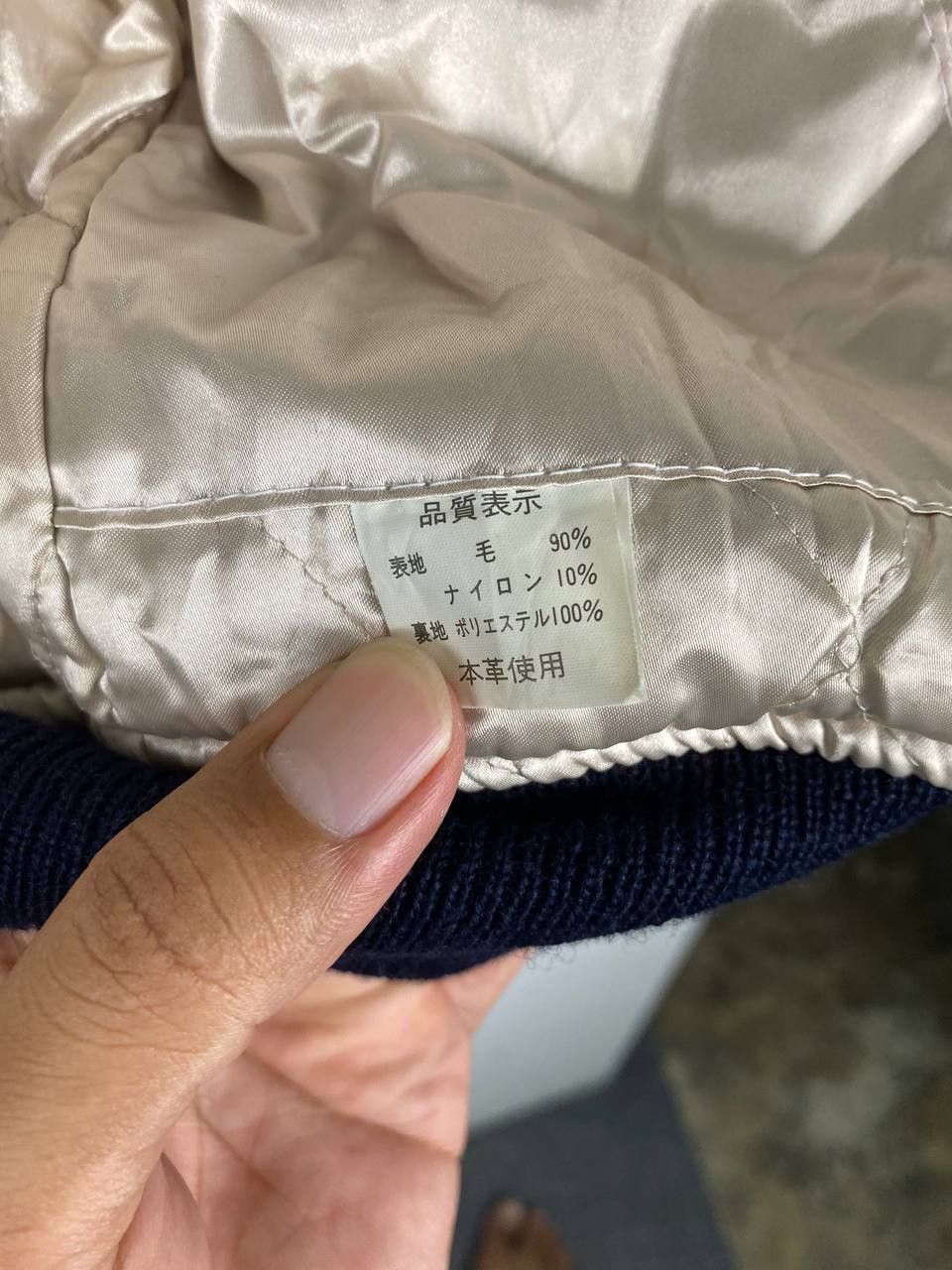 If Six Was Nine vintage mighties football varsity jacket leather sleeves Size US L / EU 52-54 / 3 - 8 Thumbnail