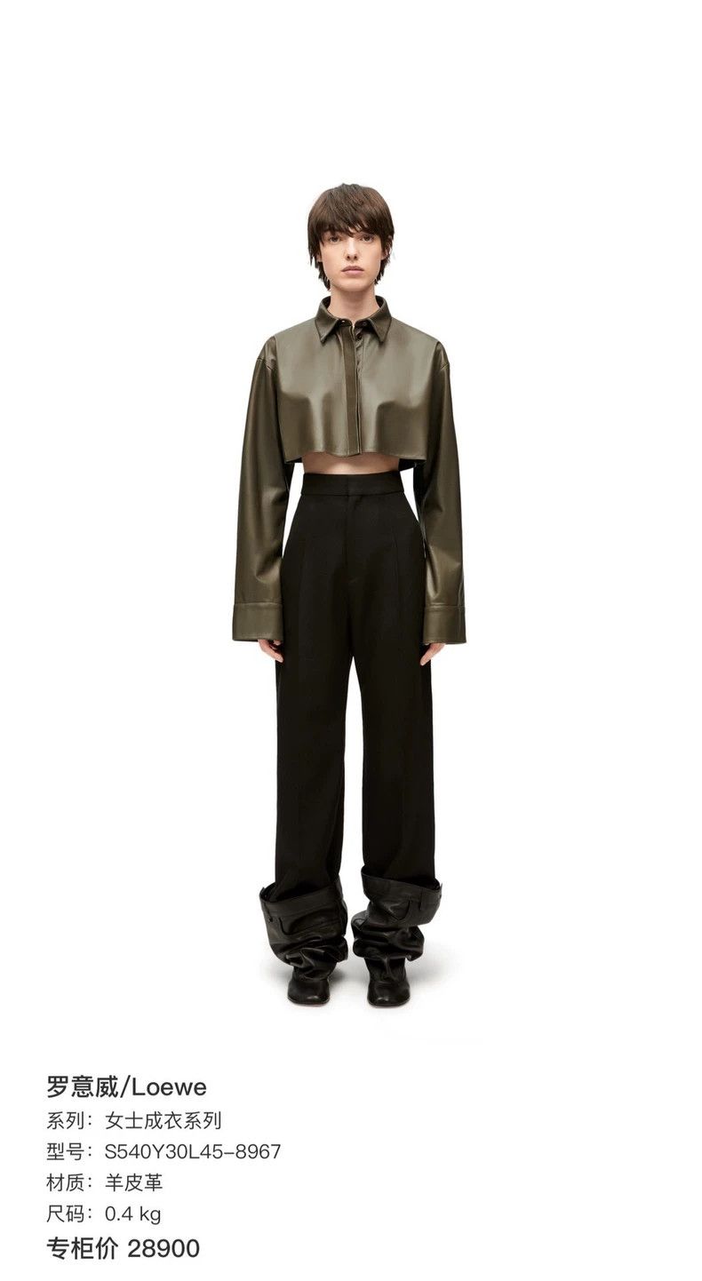 Loewe LOEWE Short lamb coat Size XXS / US 00 / IT 34 - 6 Thumbnail