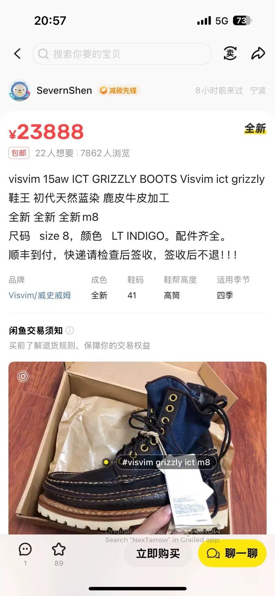Visvim visvim grizzly boots lt.indigo size us8. Size US 8 / EU 41 - 9 Thumbnail