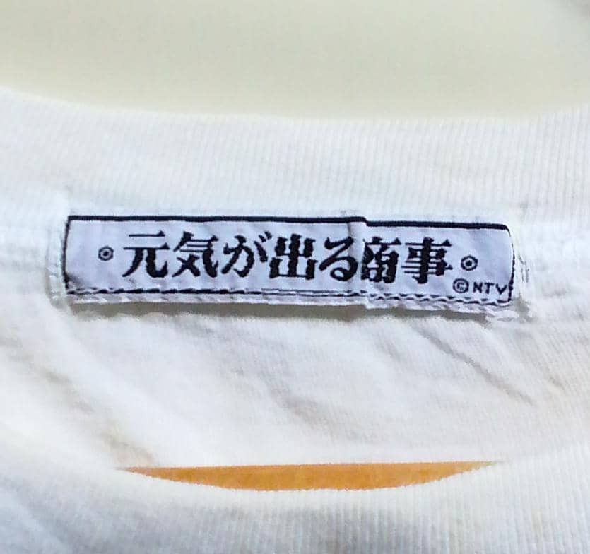 Vintage Genki ga Deru Shoji 80's KTV Furinkazan Shoji Size US L / EU 52-54 / 3 - 4 Thumbnail