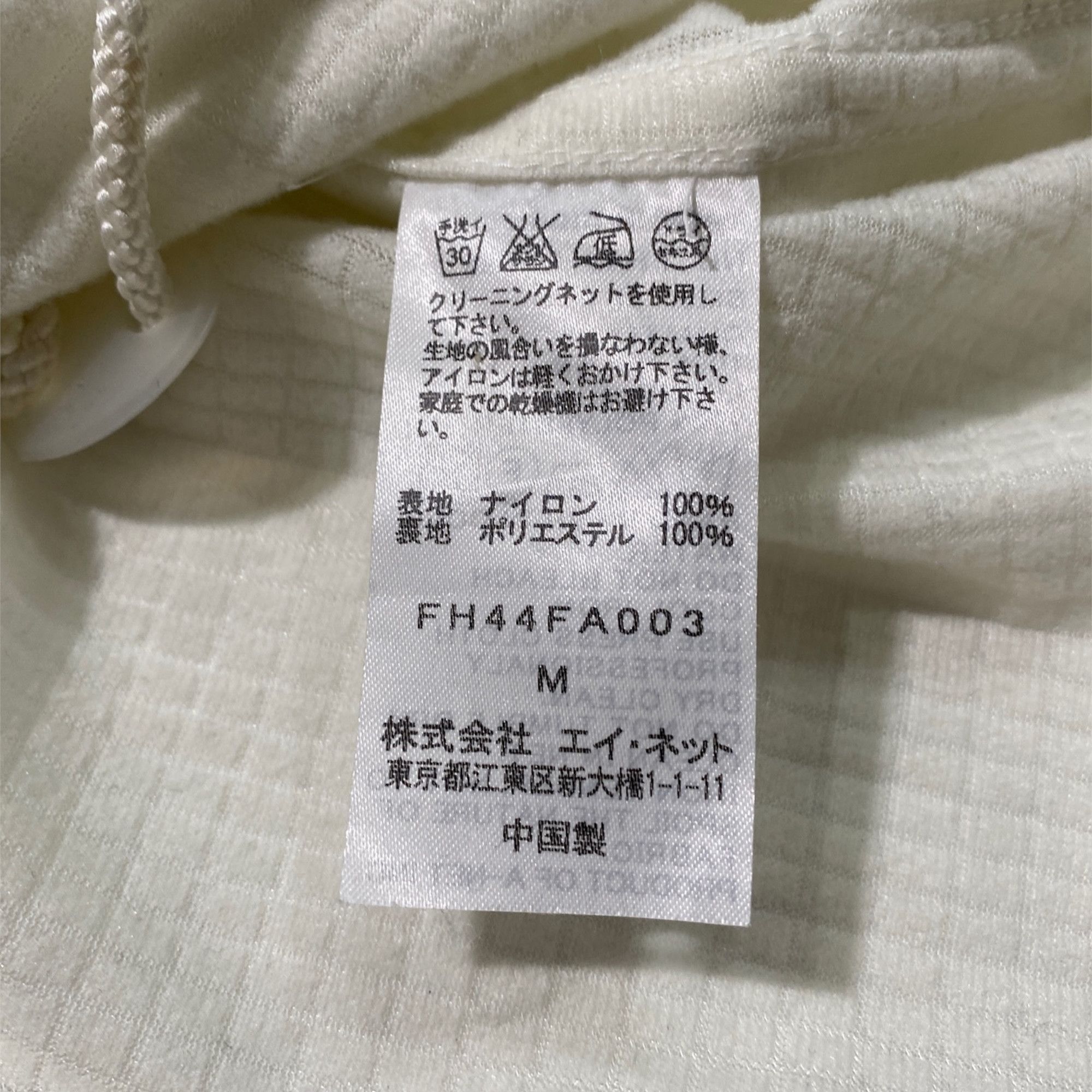 Final Home Final Home White Survival Jacket Size US M / EU 48-50 / 2 - 8 Thumbnail