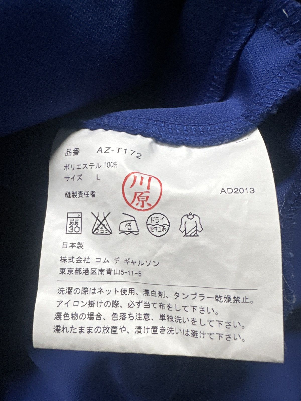 Comme des Garcons Comme des Garcon red heart zip up Size US L / EU 52-54 / 3 - 5 Thumbnail