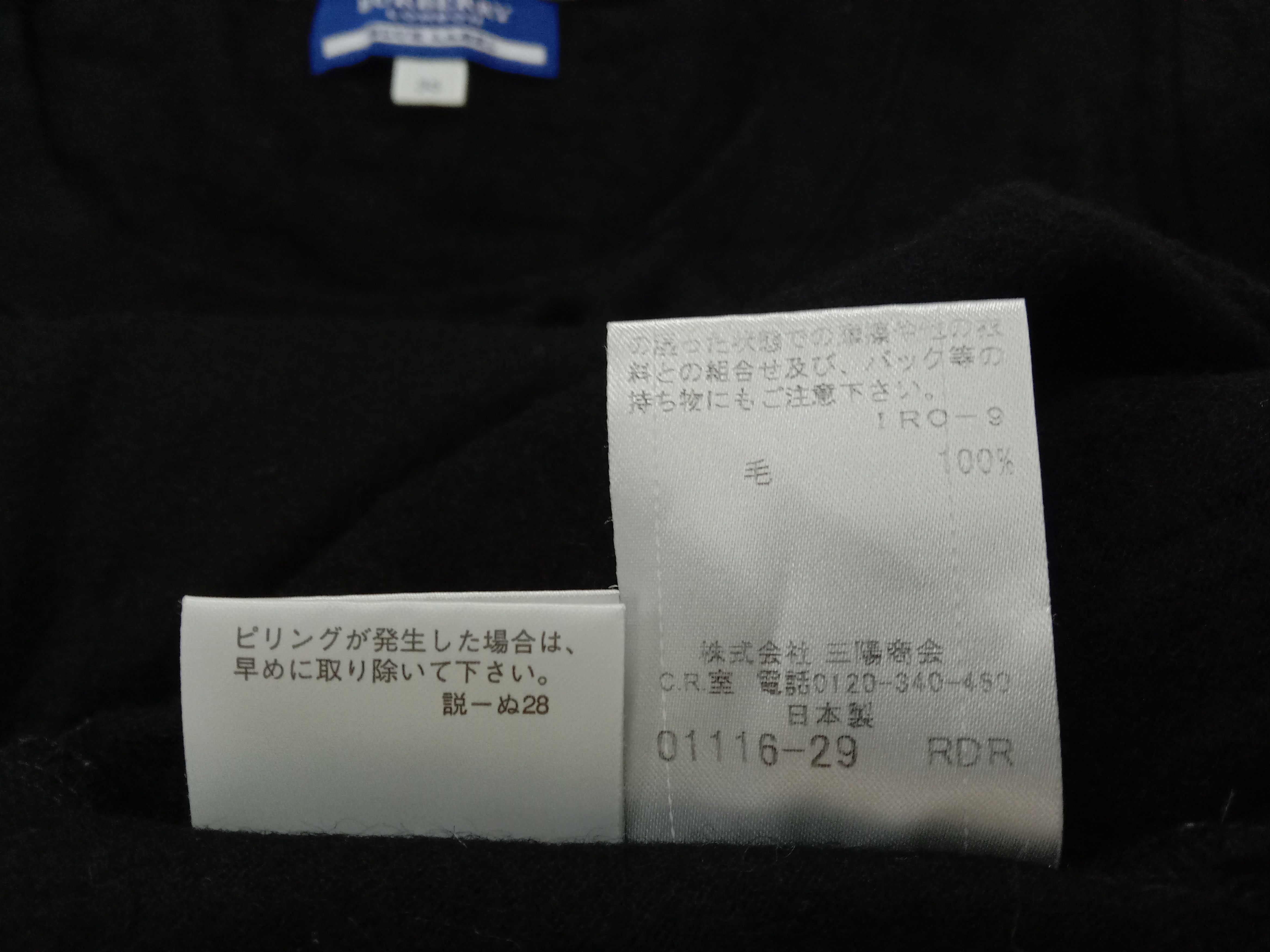 Burberry Burberry Logo Wool Sweatshirt Size XS / US 0-2 / IT 36-38 - 7 Thumbnail