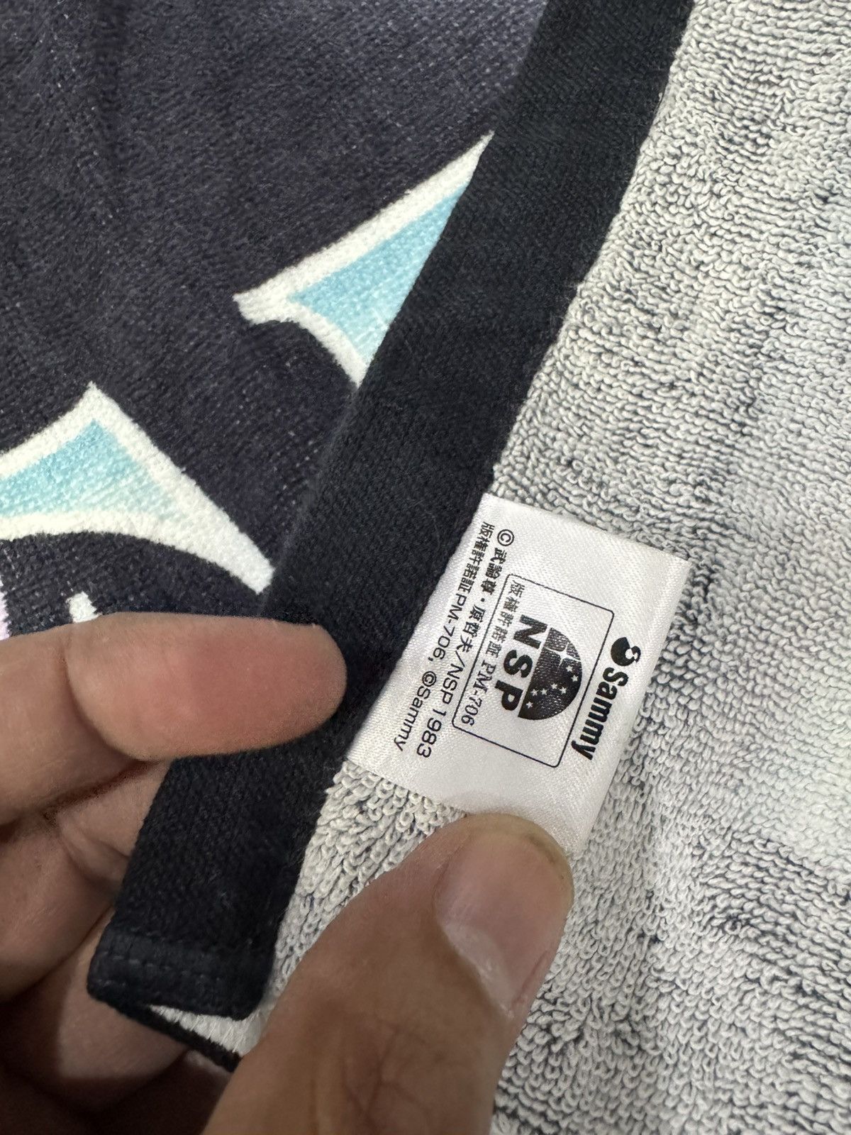 Anime × Japanese Brand × Vintage FIST OF THE NORTH STAR FE REI LARGE TOWEL Size ONE SIZE - 7 Thumbnail